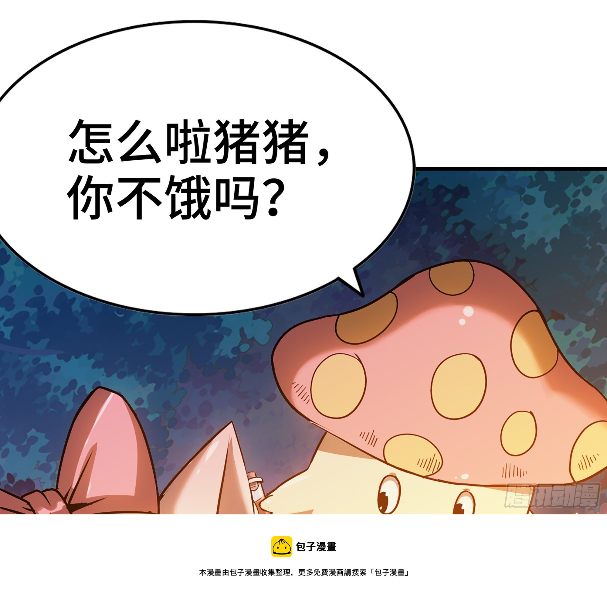 45- 练级84