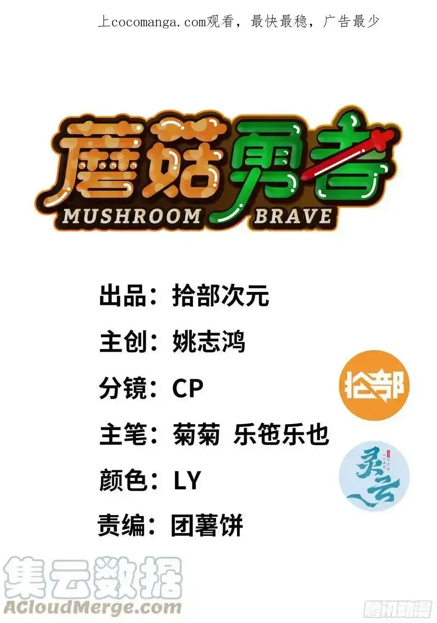 更新通知 20