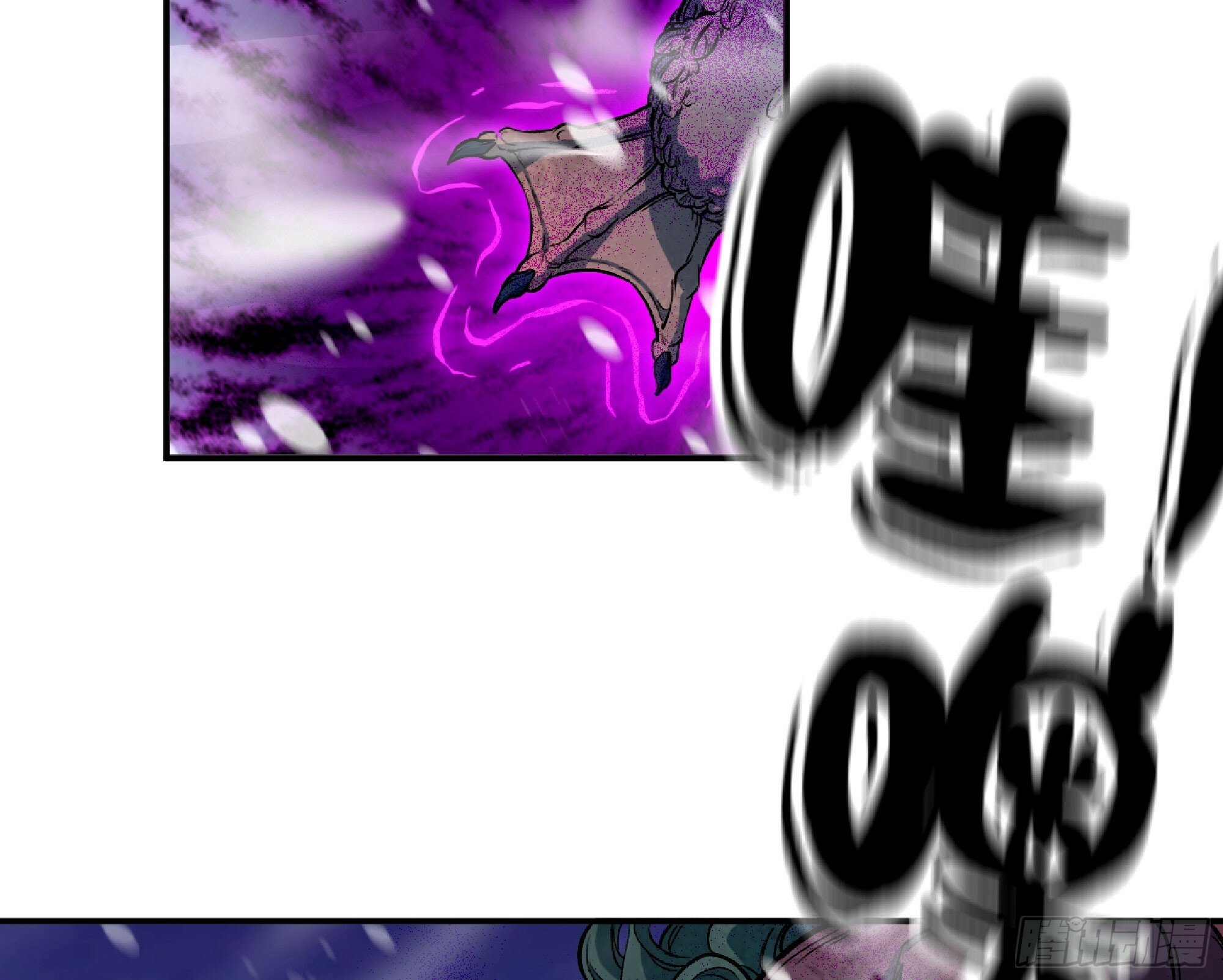 108 侵入争夺93