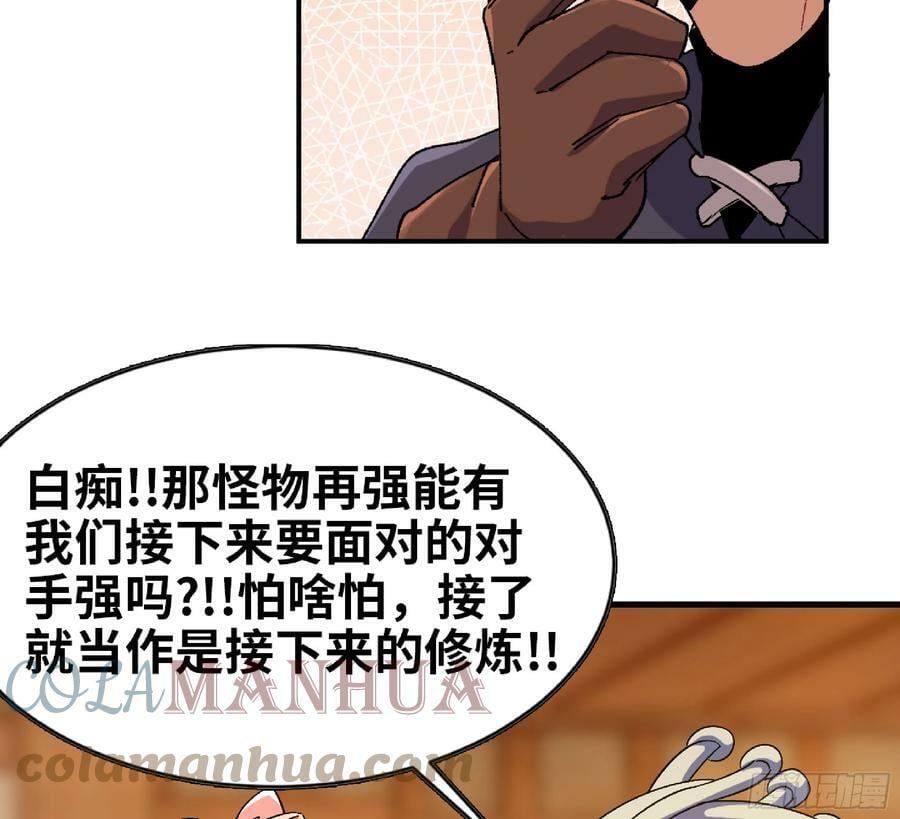 90 赏金酒馆II76