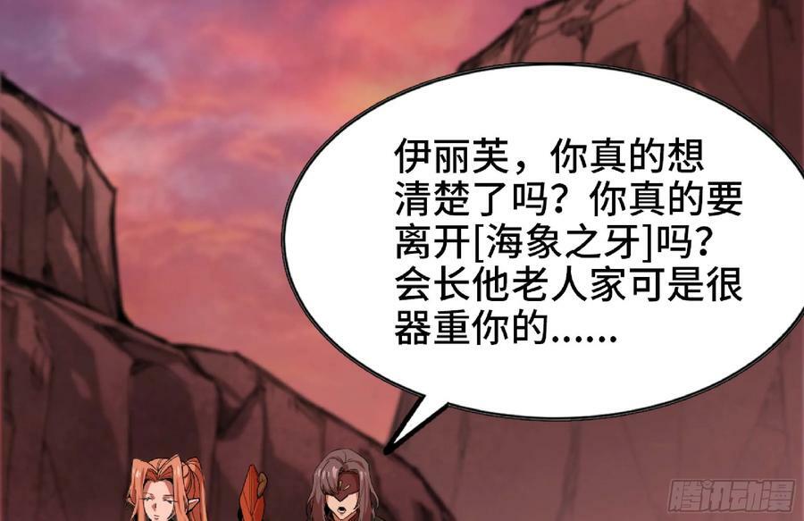 98 脉搏火山105