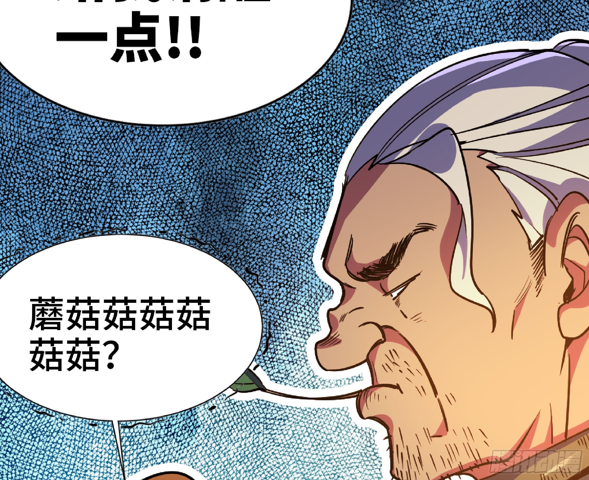 79 弱者的逆袭35