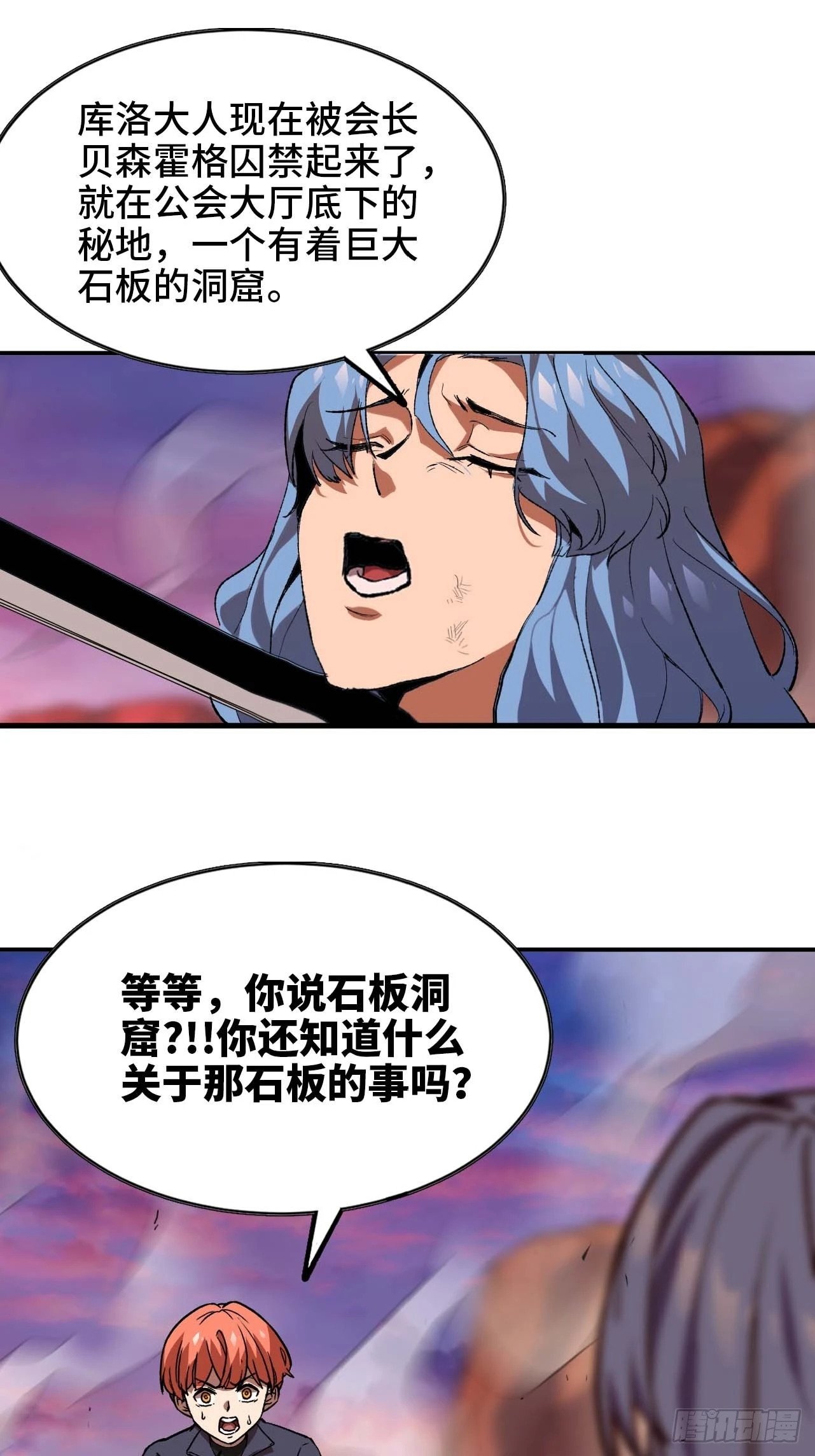 102 中途插入46