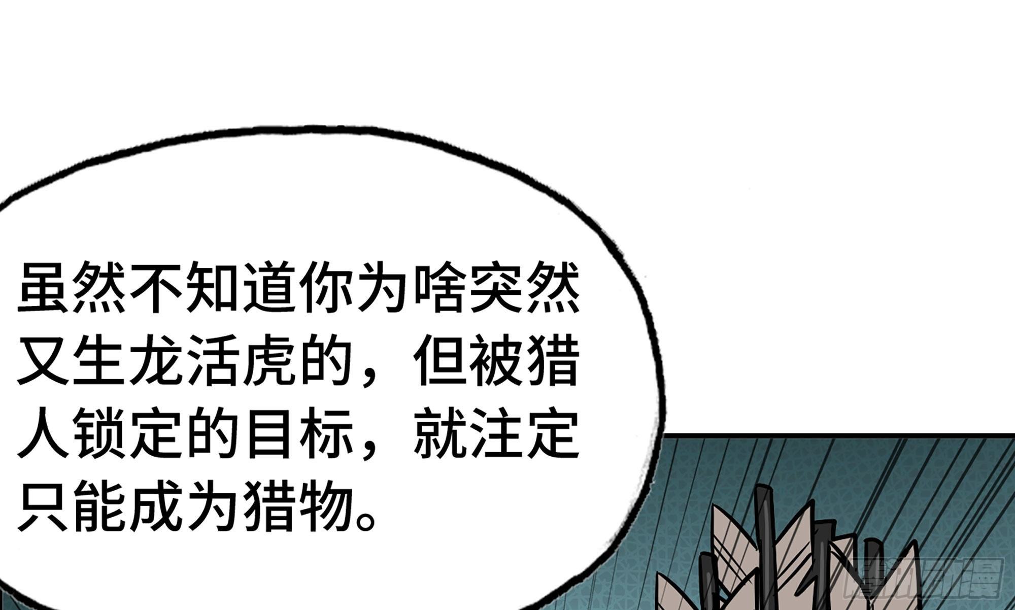 7- 怪物潮到26