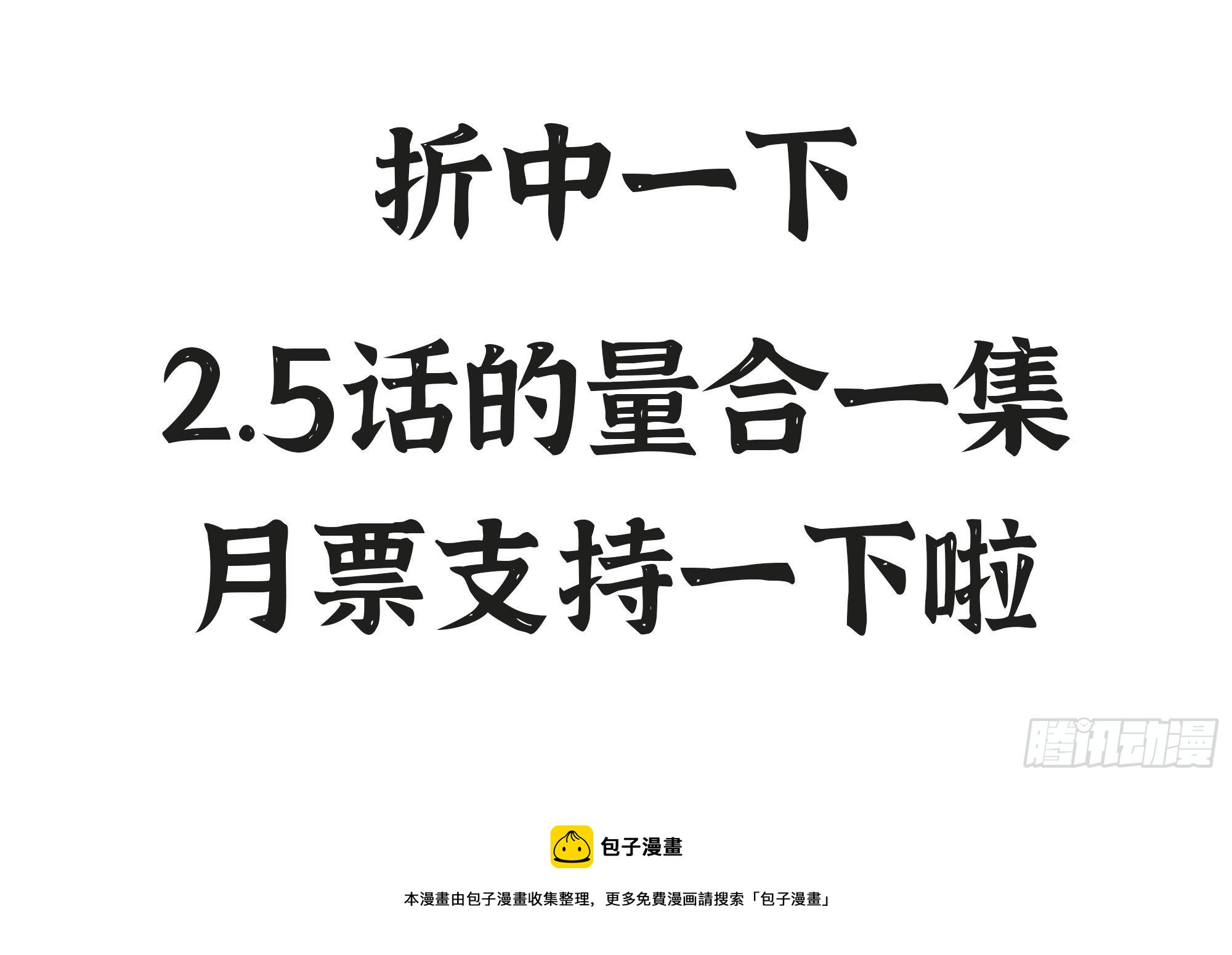 45- 练级212
