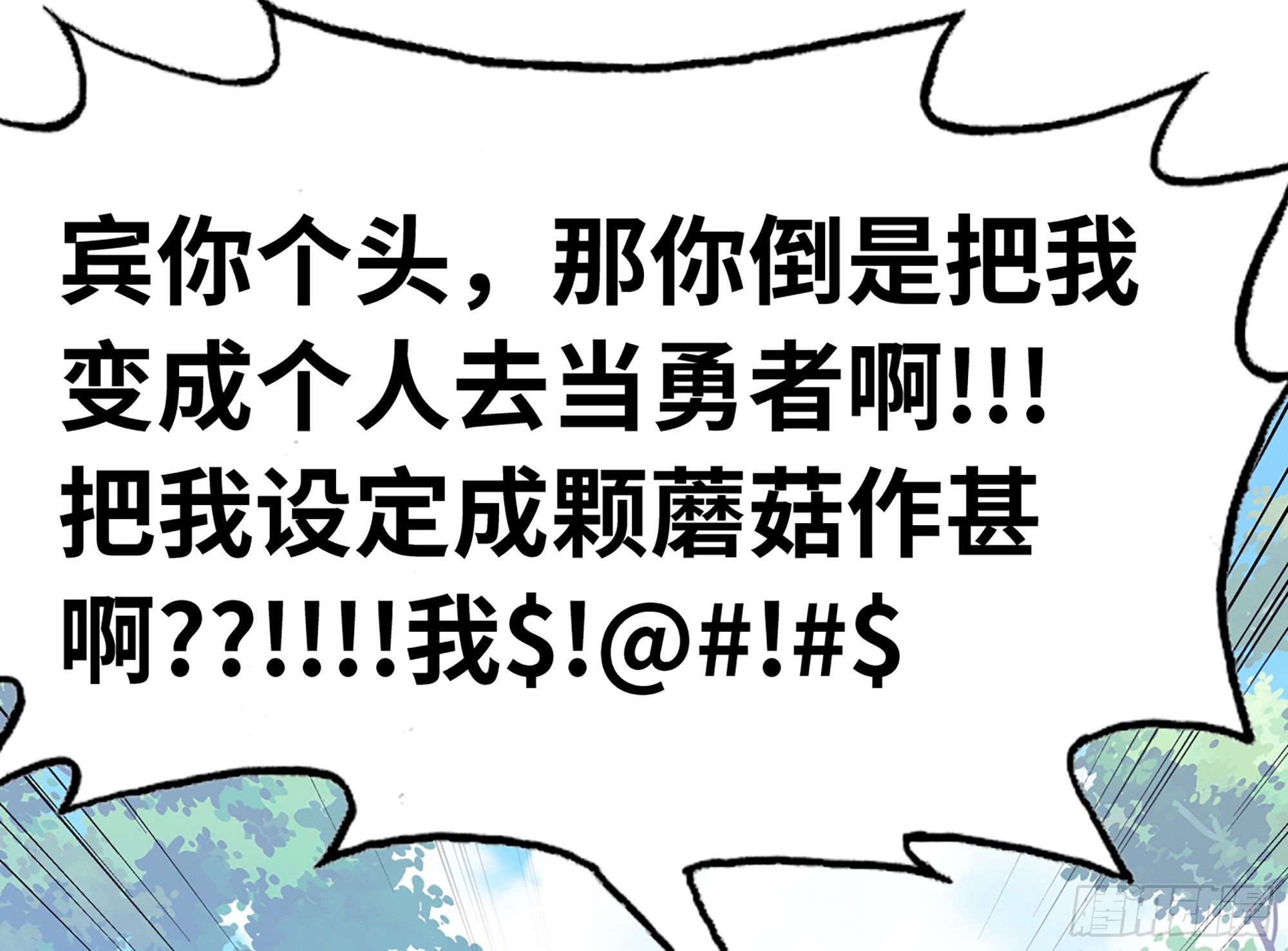 2- 新手任务114