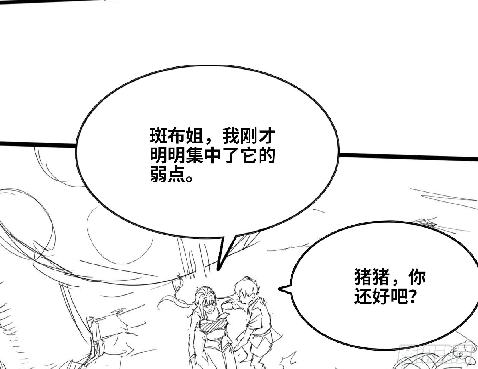 112 应对办法35