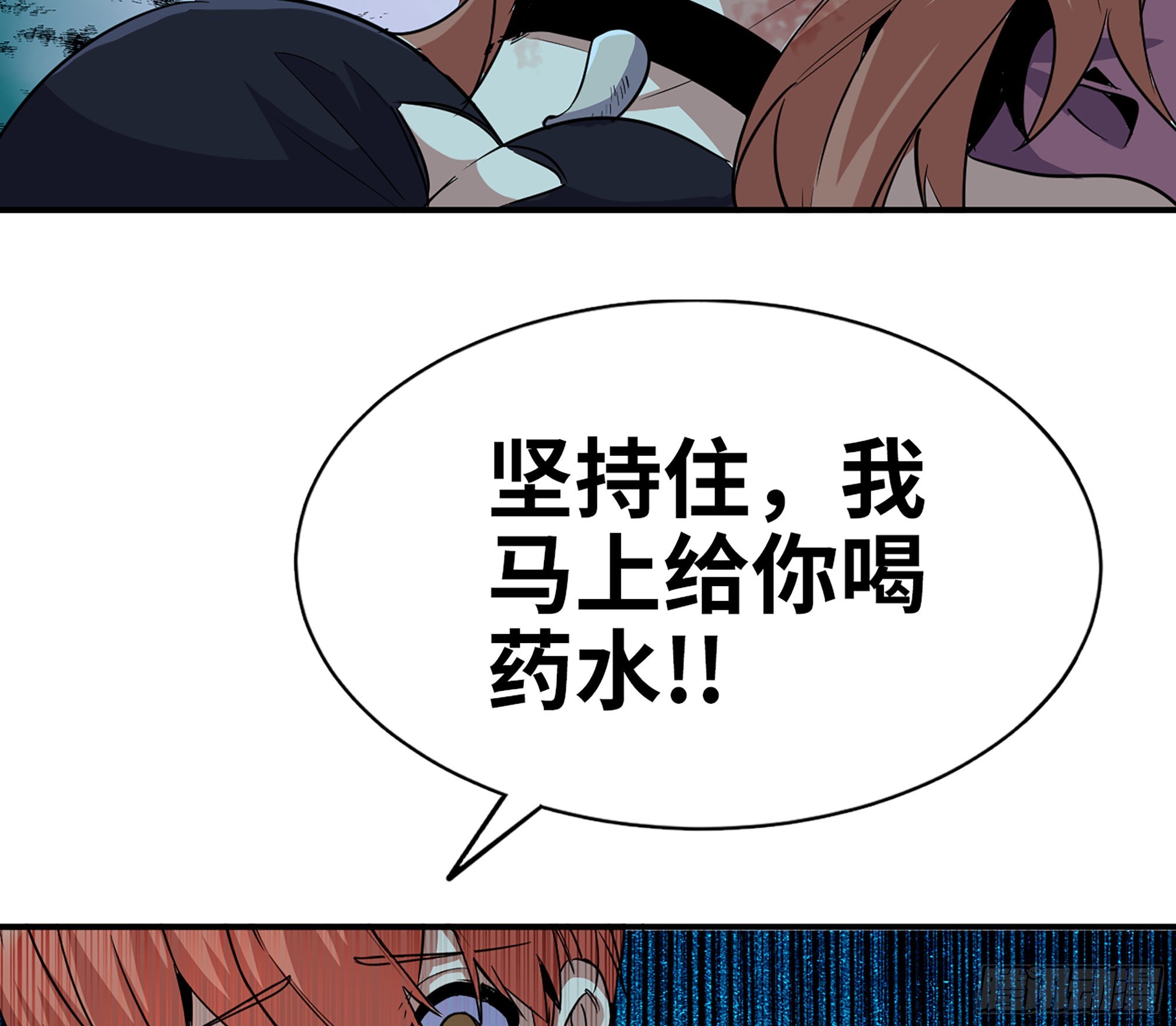 70 诅咒86
