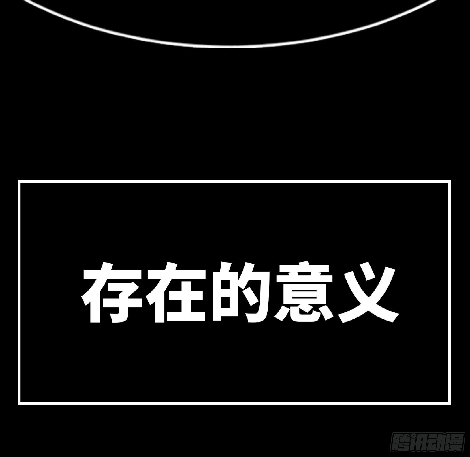 63 制造希望190