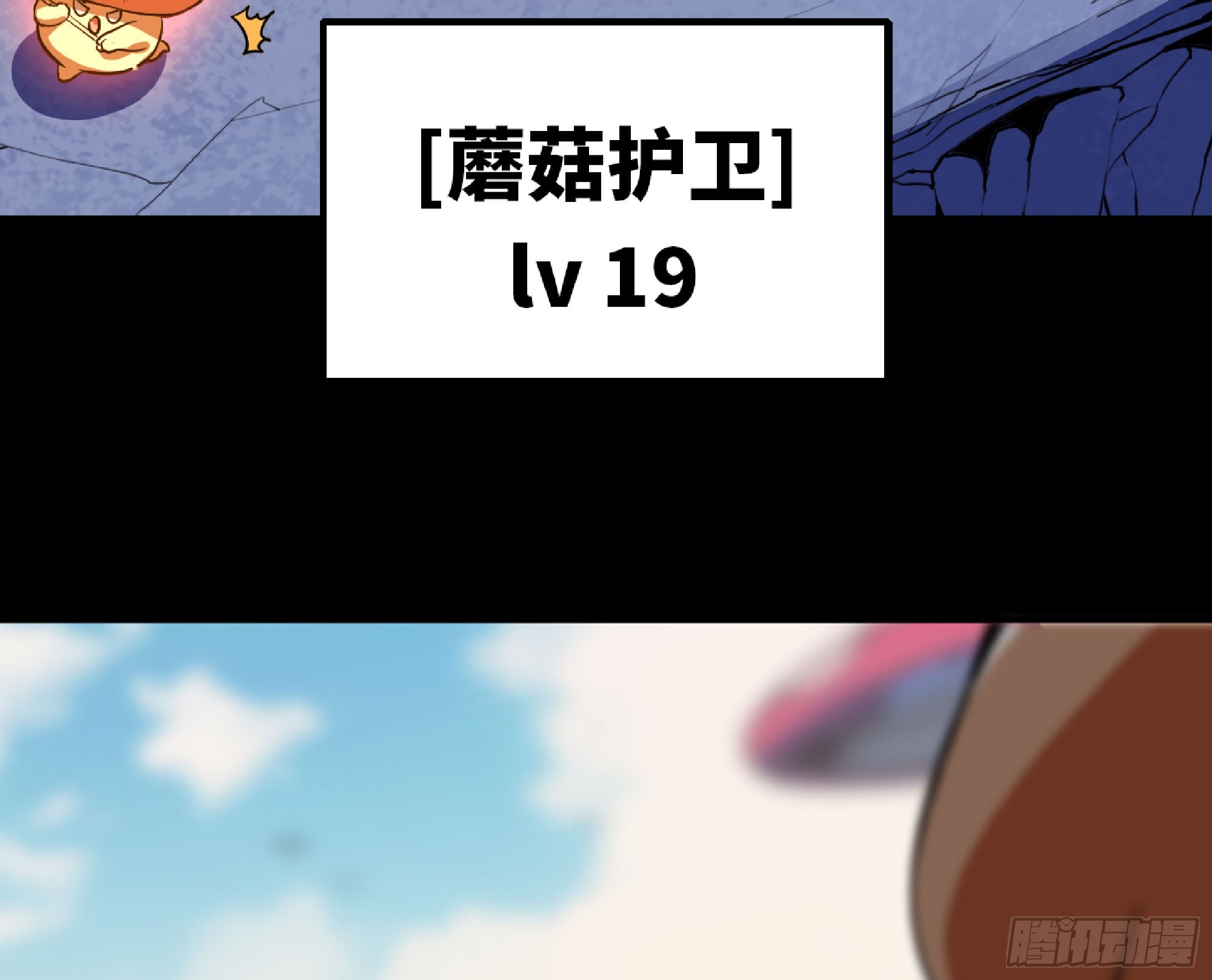 79 弱者的逆袭104