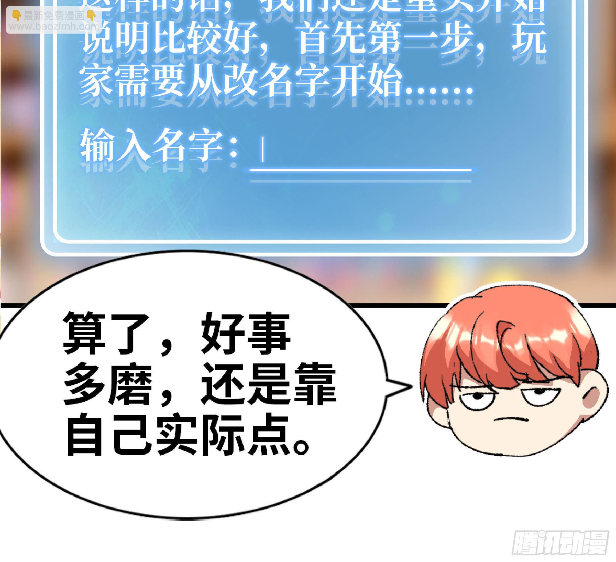 53- 新的开始80