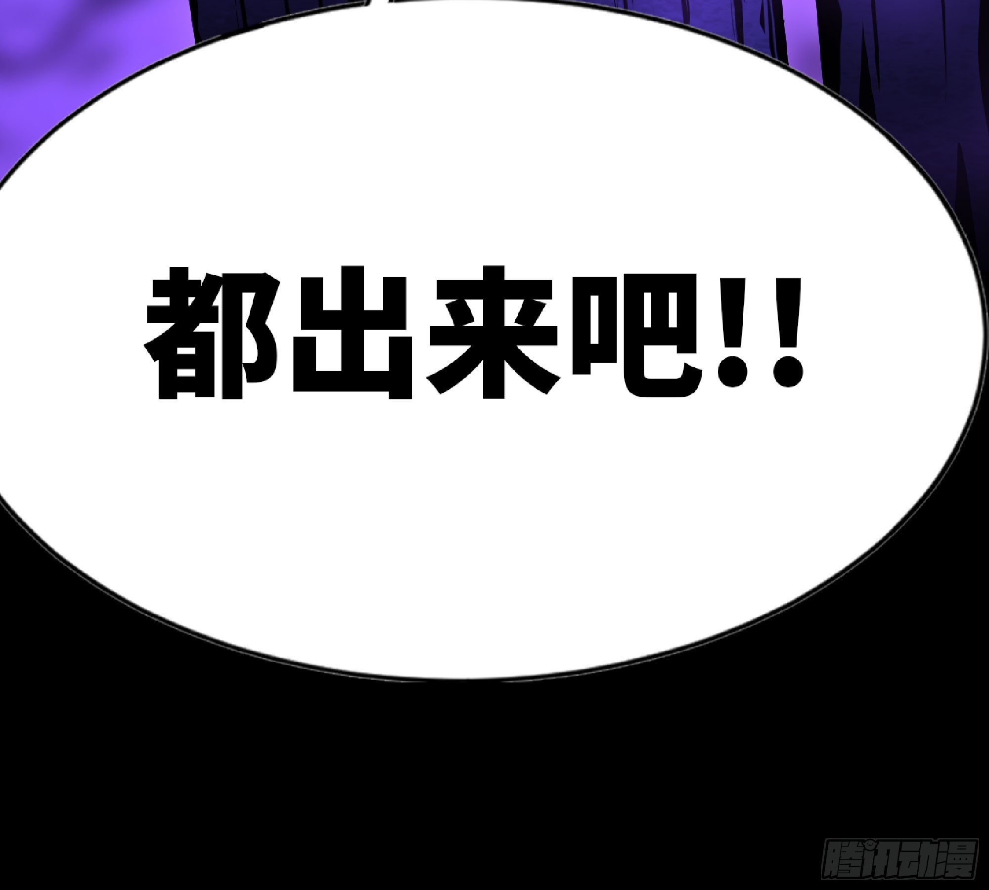 73 村长的计划74