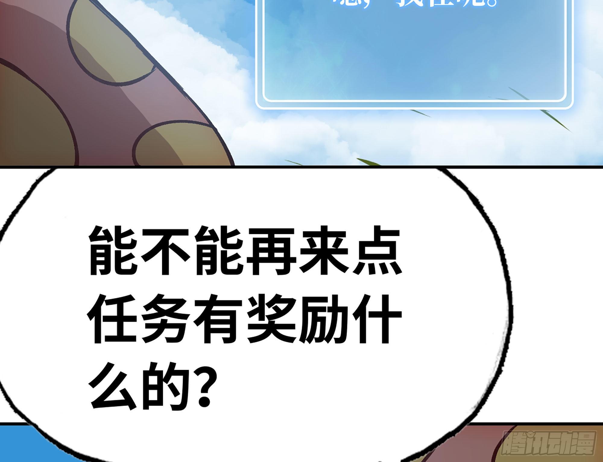 13- 任务进行时36