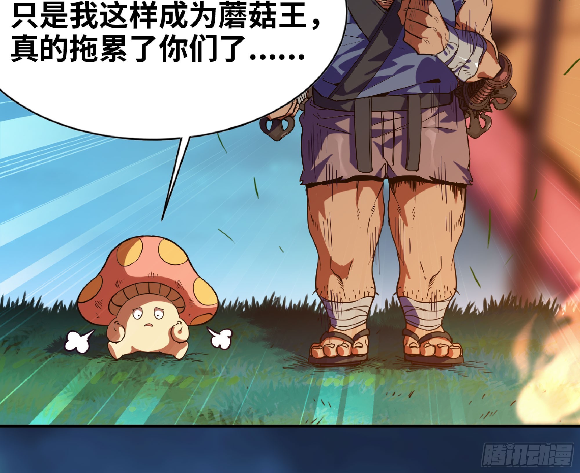 79 弱者的逆袭66