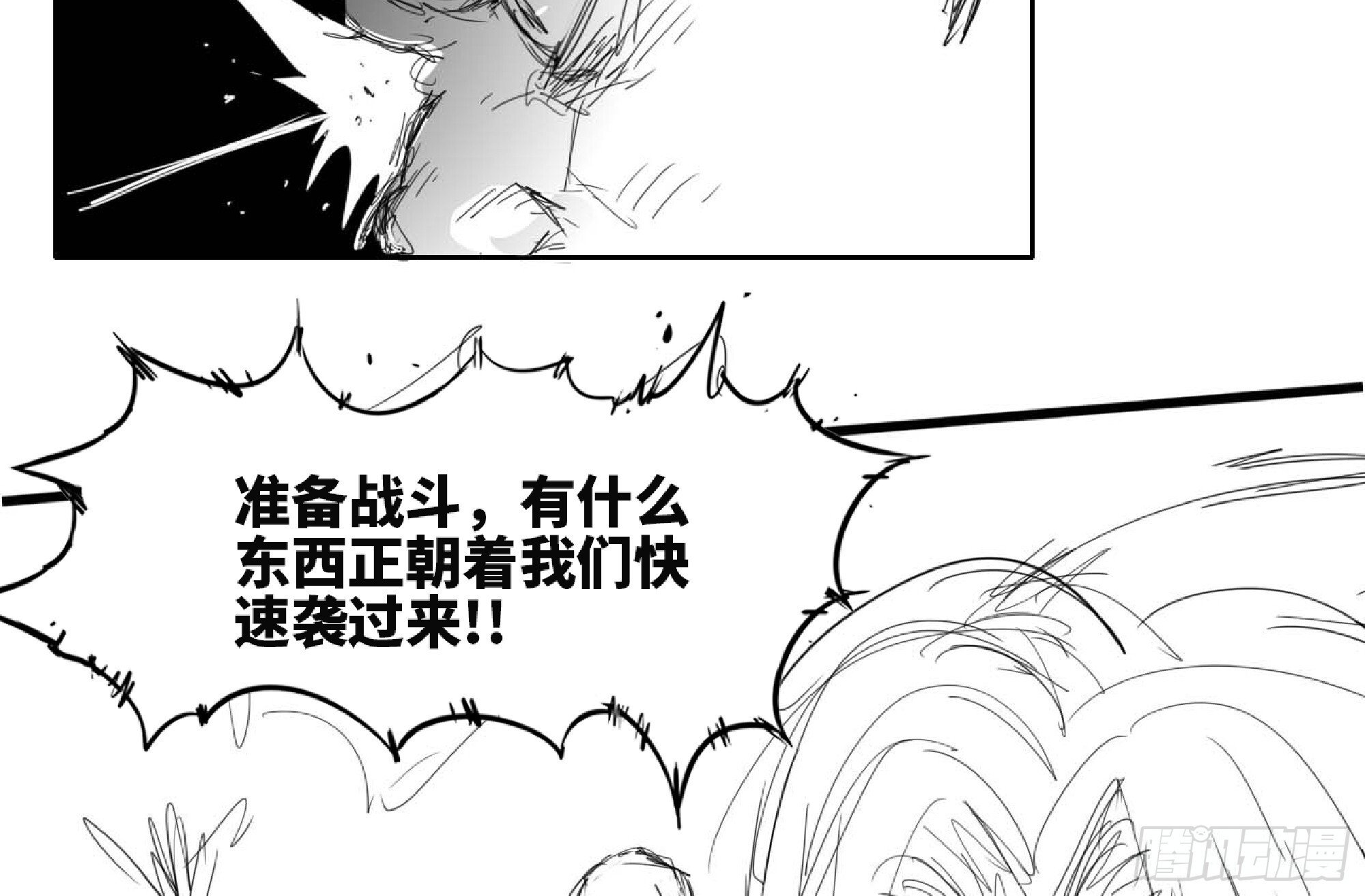 111 丧尸蠕虫25