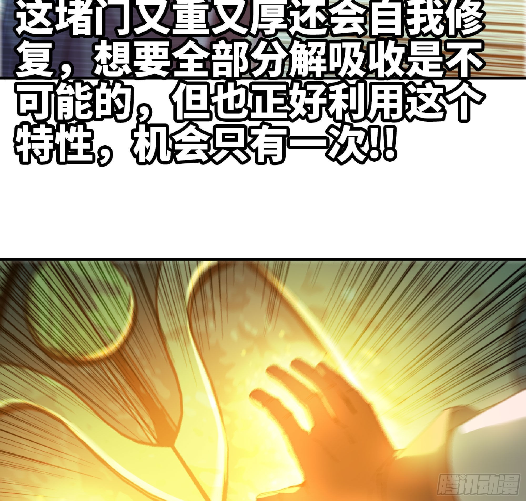 67 路障蘑菇门95