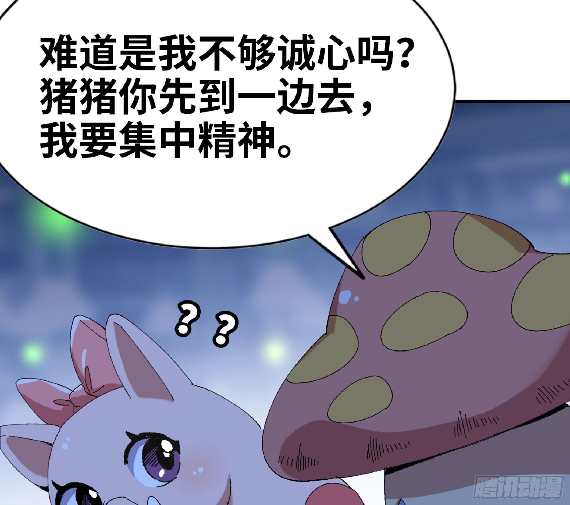 51- 玩大的53