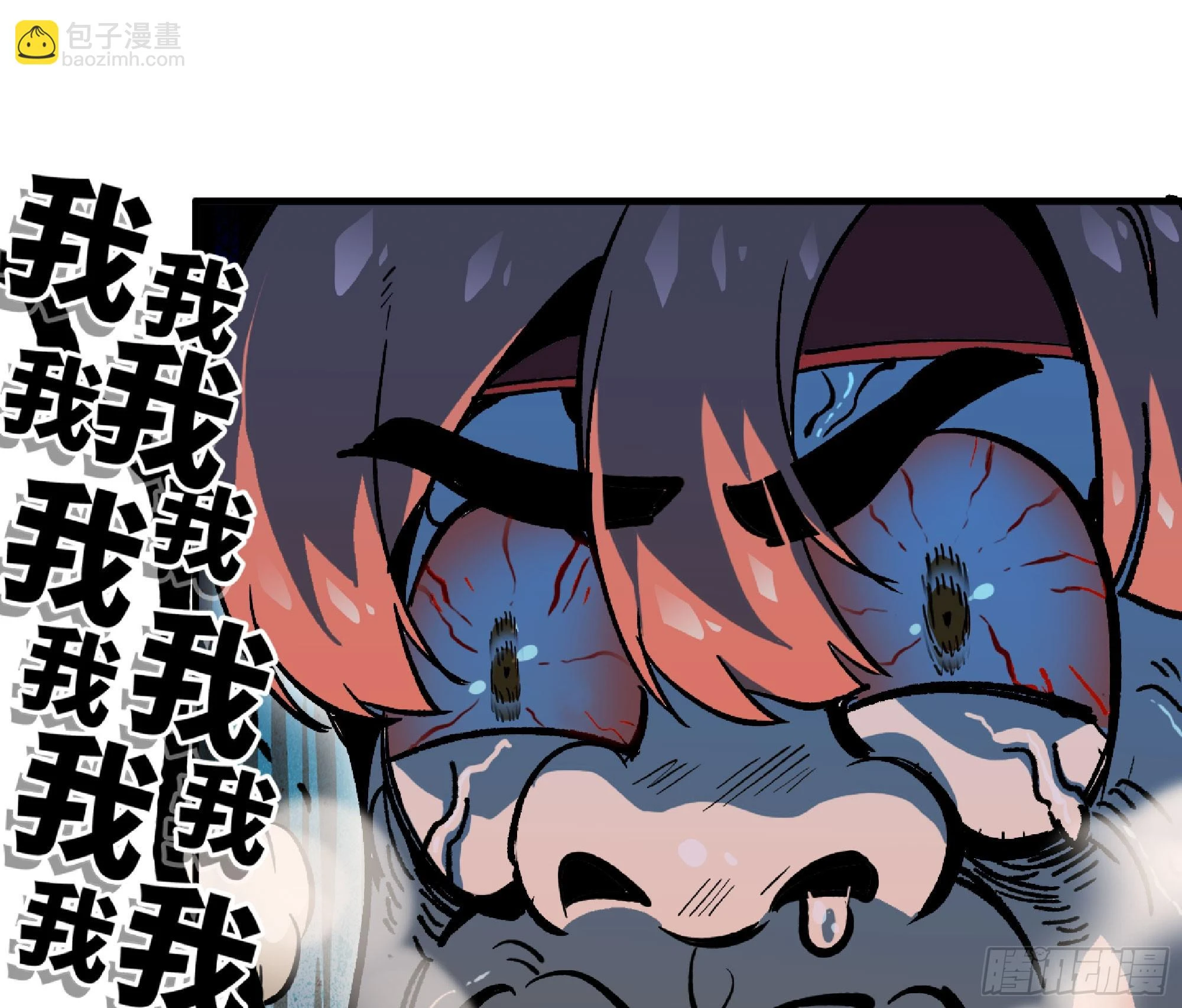 86 完成突破44
