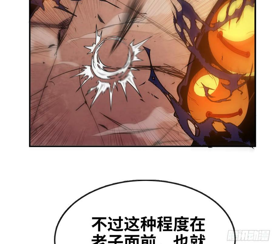 95 物理攻击11