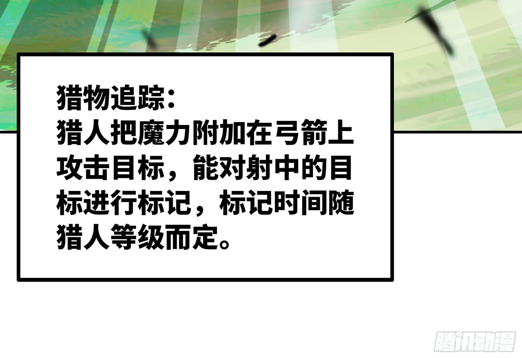 7- 怪物潮到25