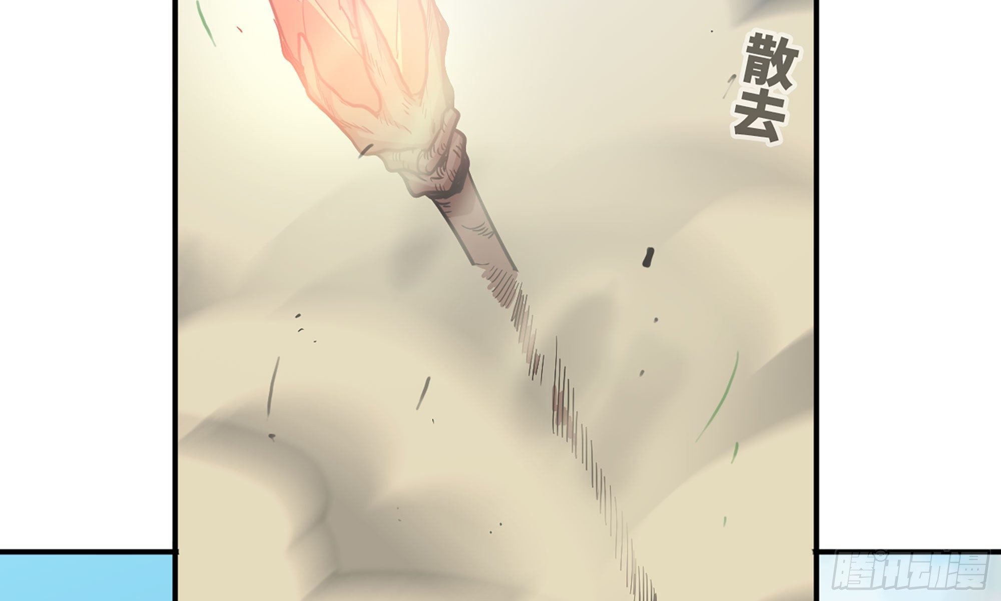 19- 再遇人类37