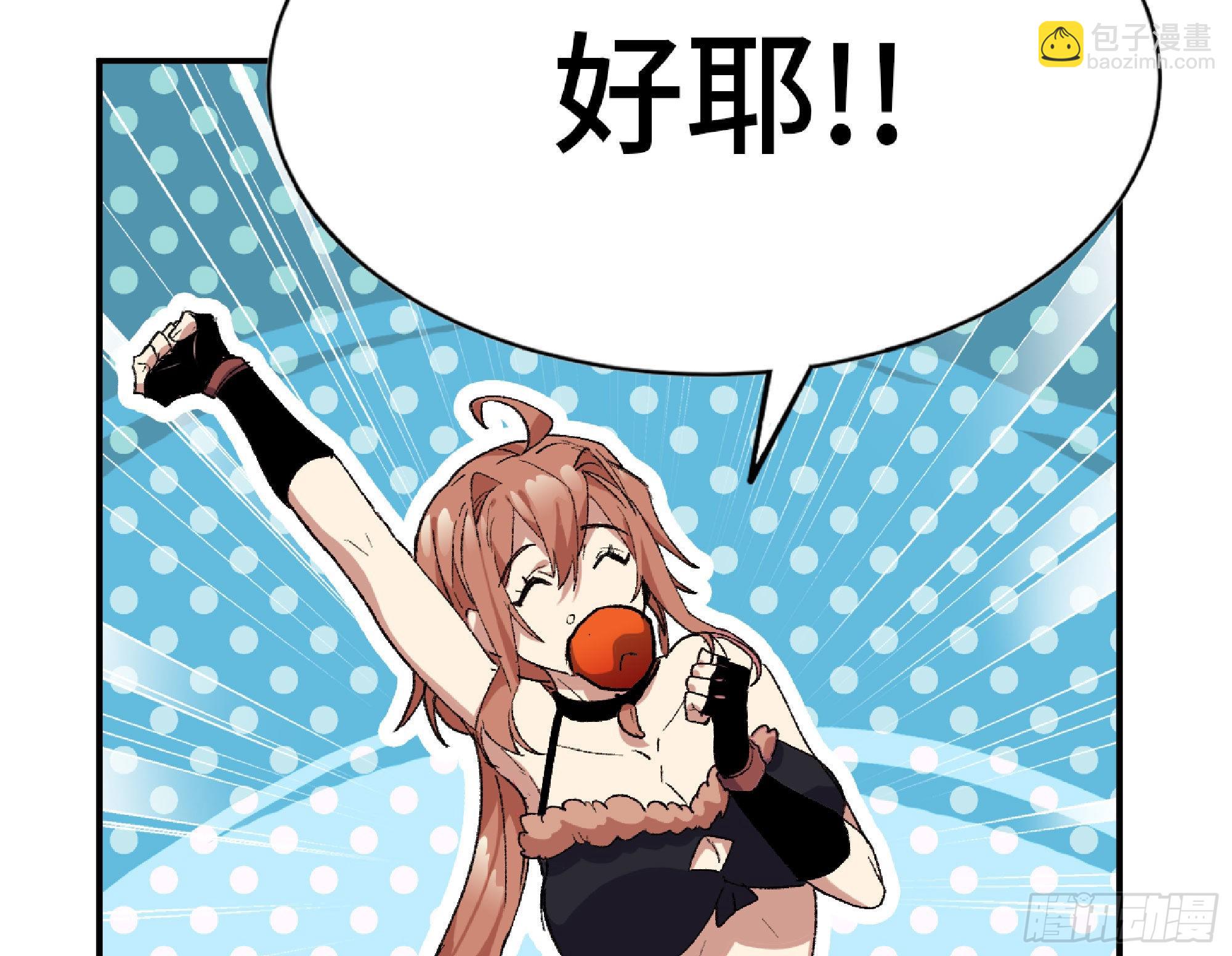 61 进入副本46