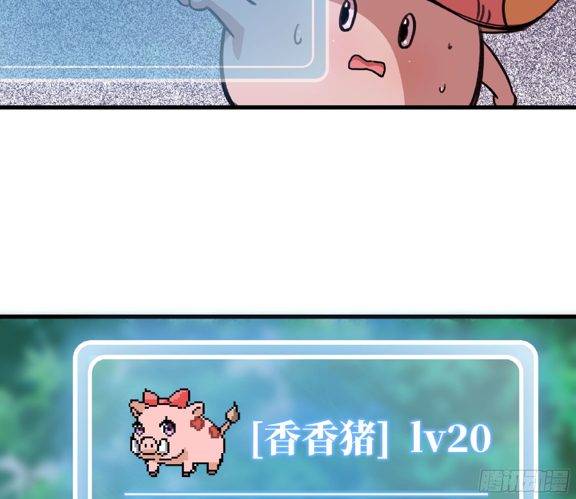 46- 狂暴猪猪85