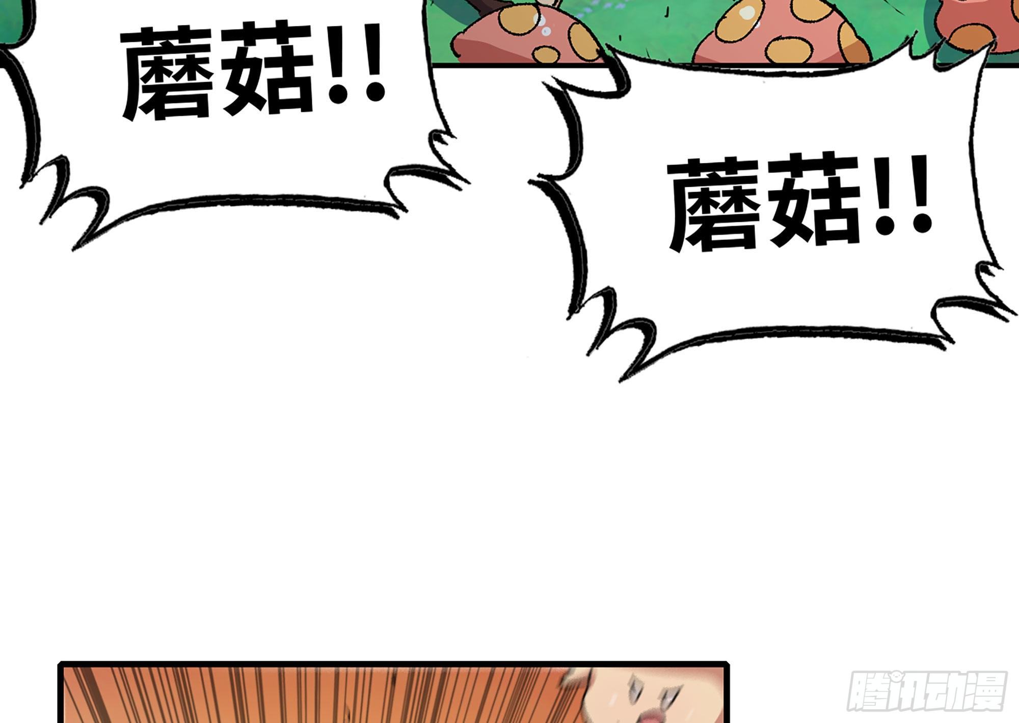 29- 清场28