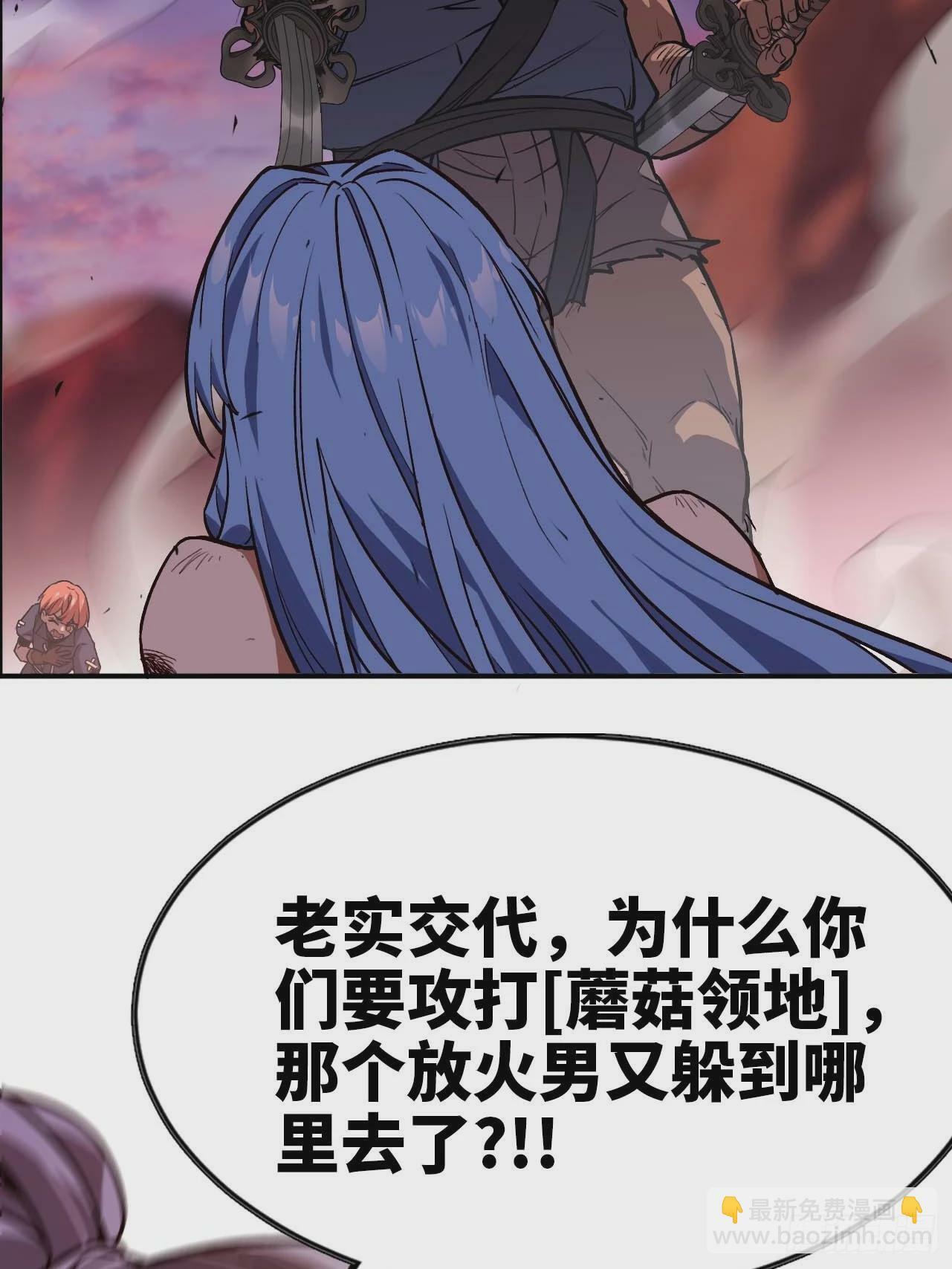 102 中途插入41