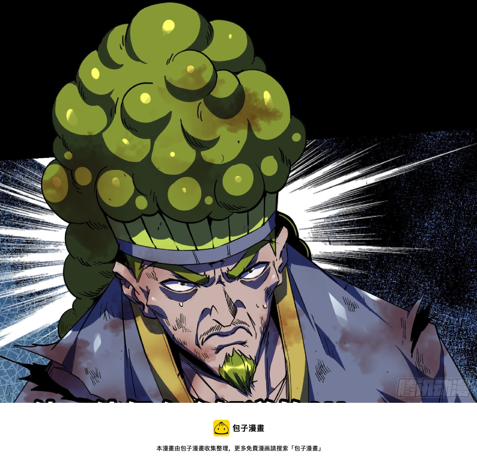 81 剑圣49