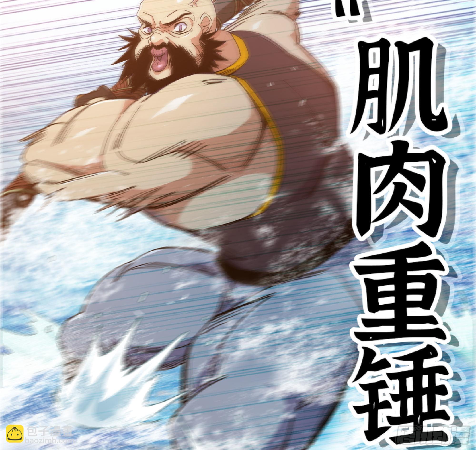 60 古代遗迹114
