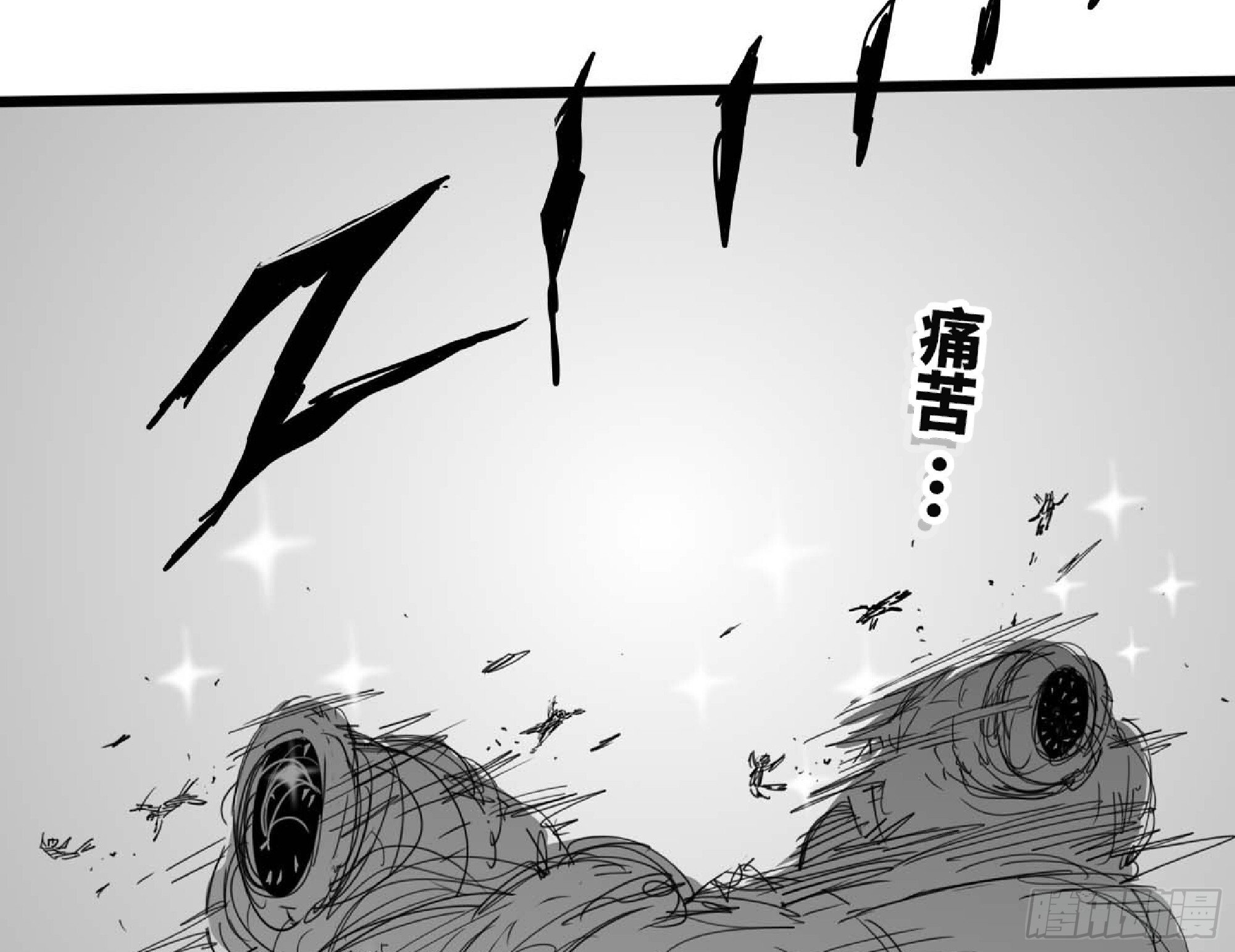 111 丧尸蠕虫142