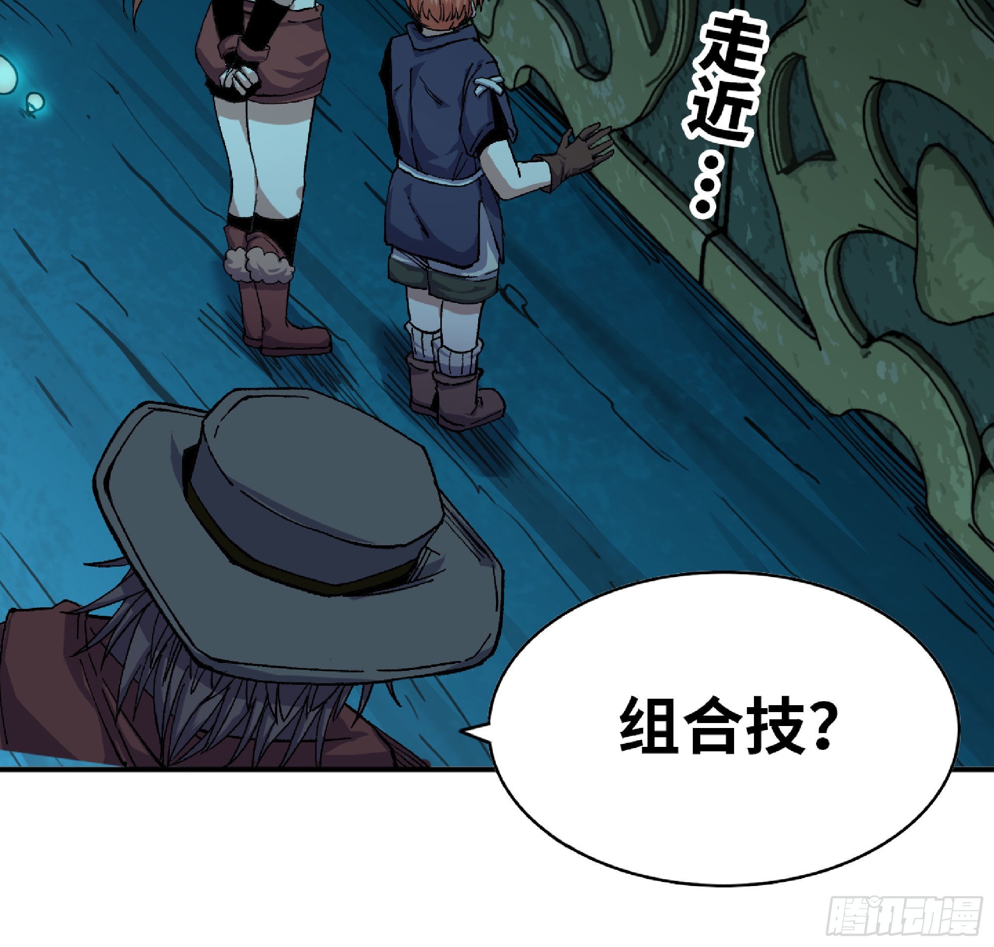 67 路障蘑菇门82