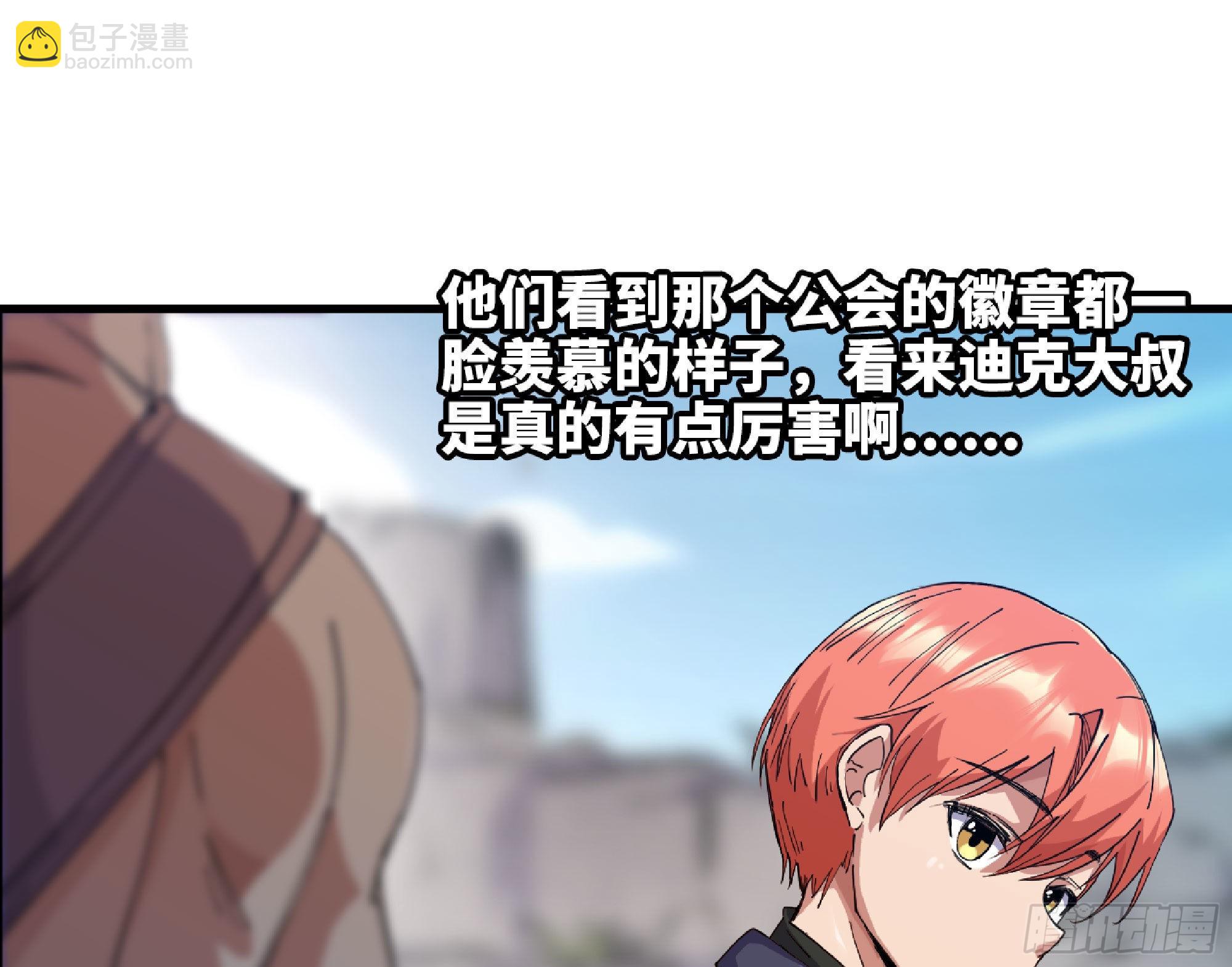 60 古代遗迹91