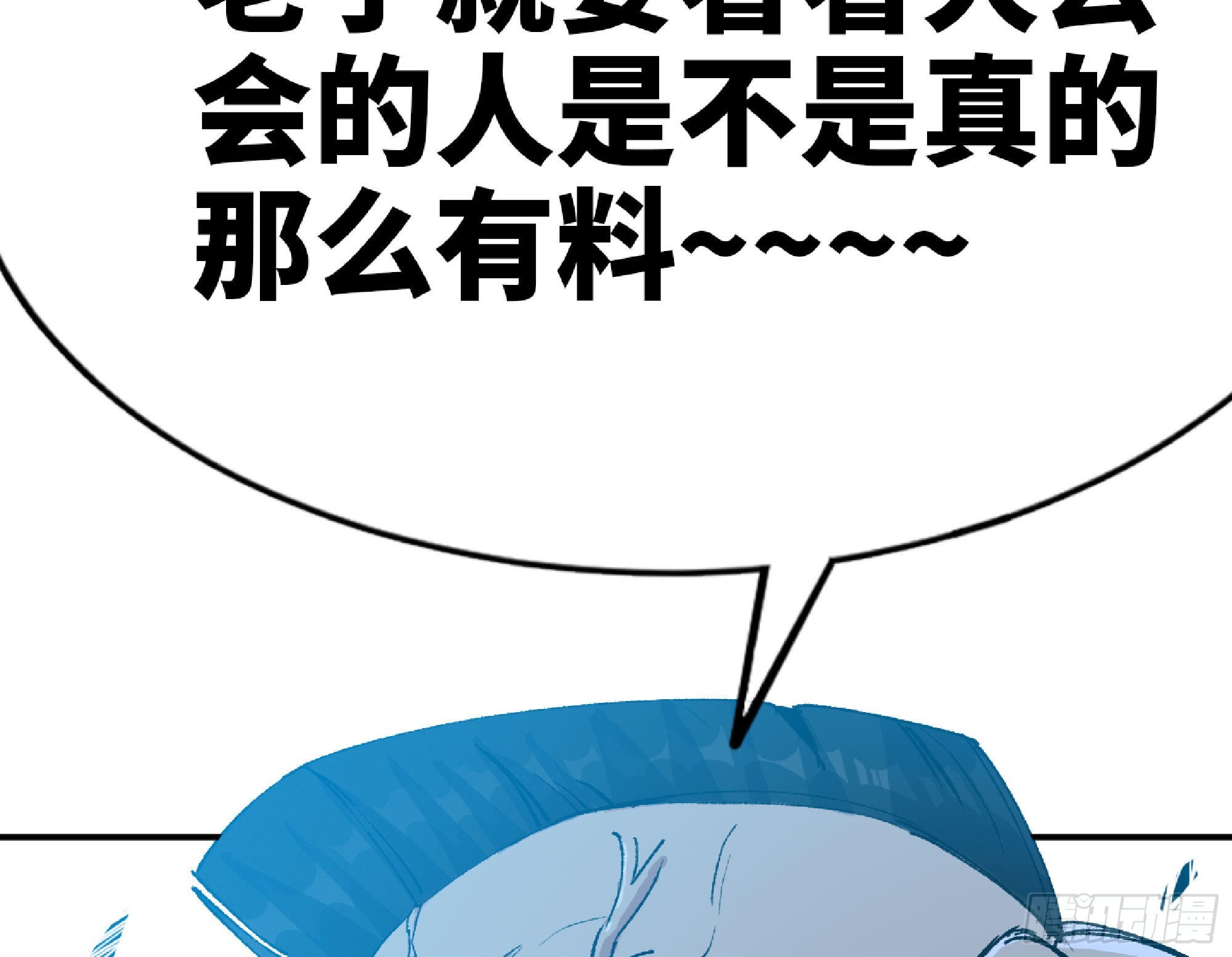 60 古代遗迹158