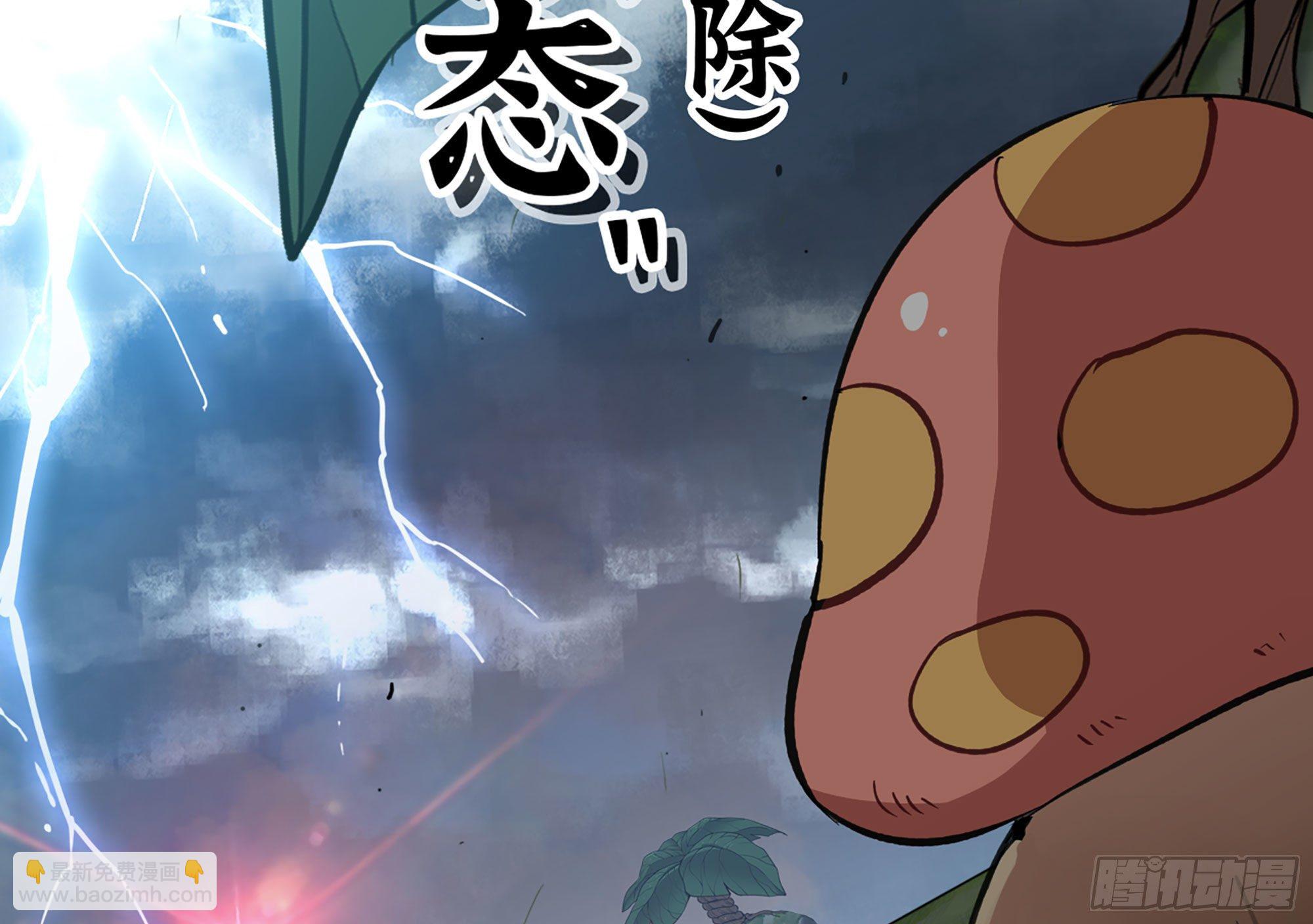 21- 不能忍109