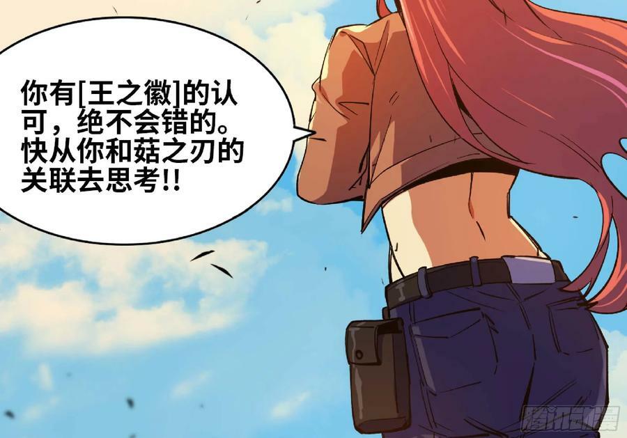 88 确认职业67