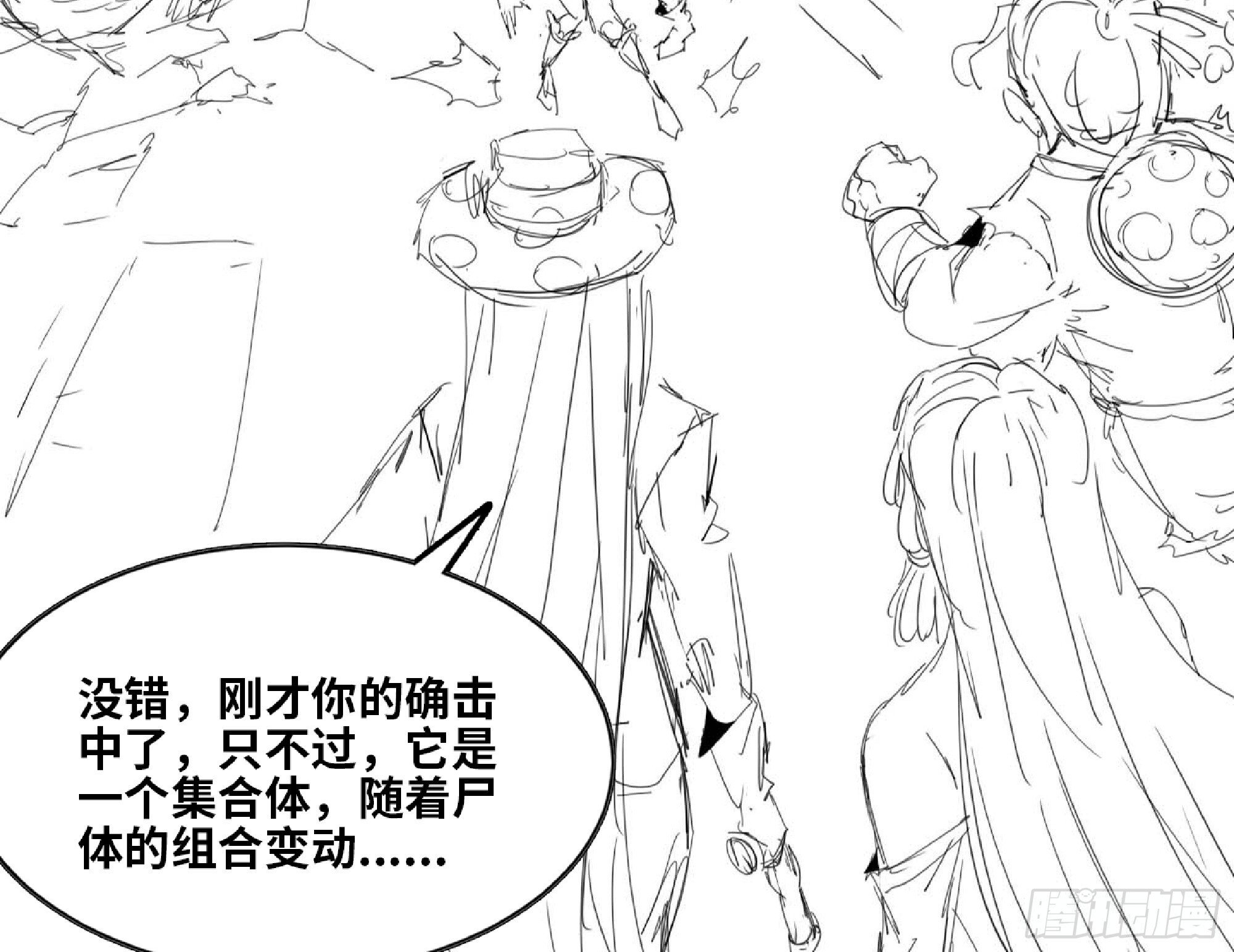112 应对办法36