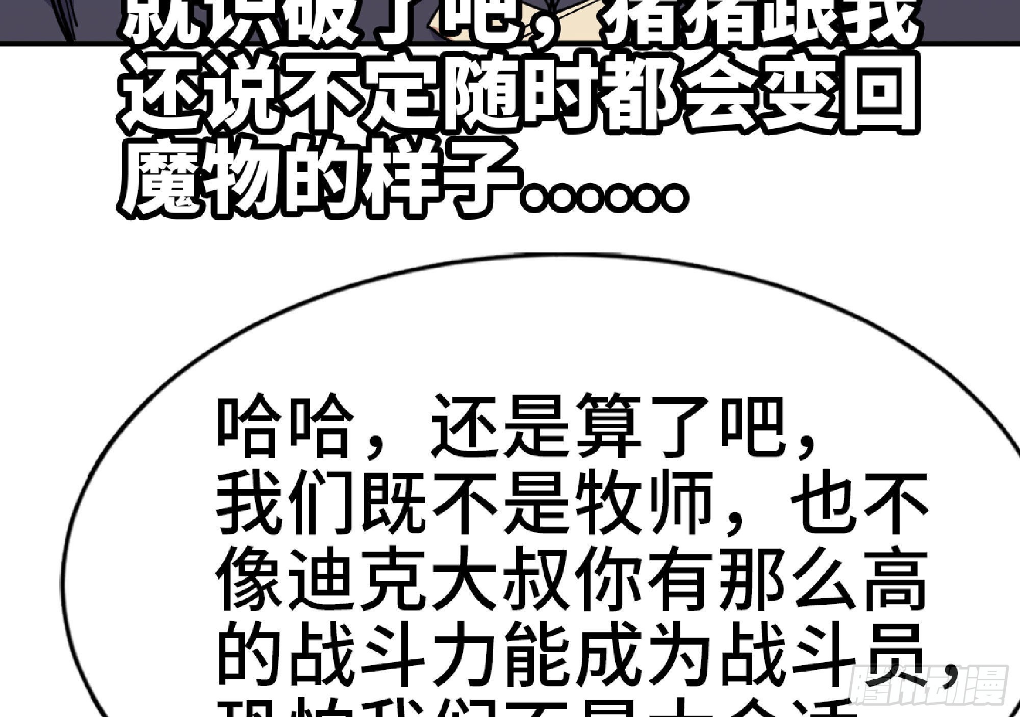 64 公会90