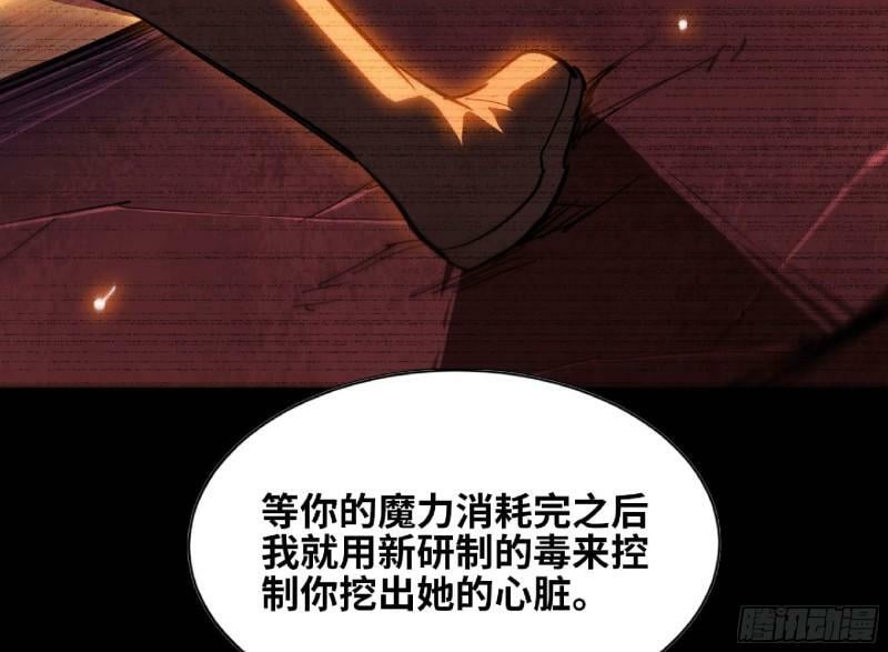 104 靠近真相33