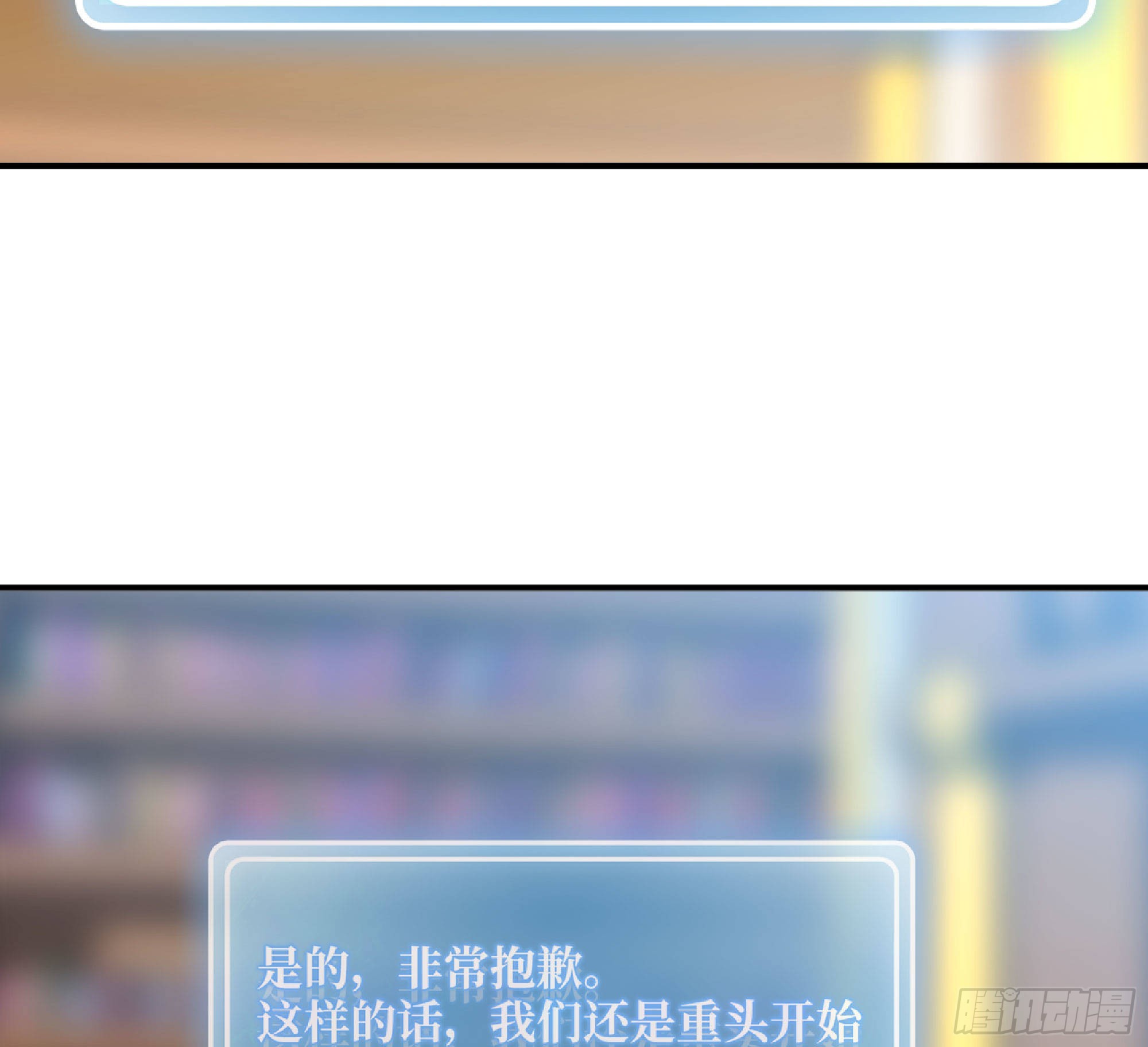 53- 新的开始72