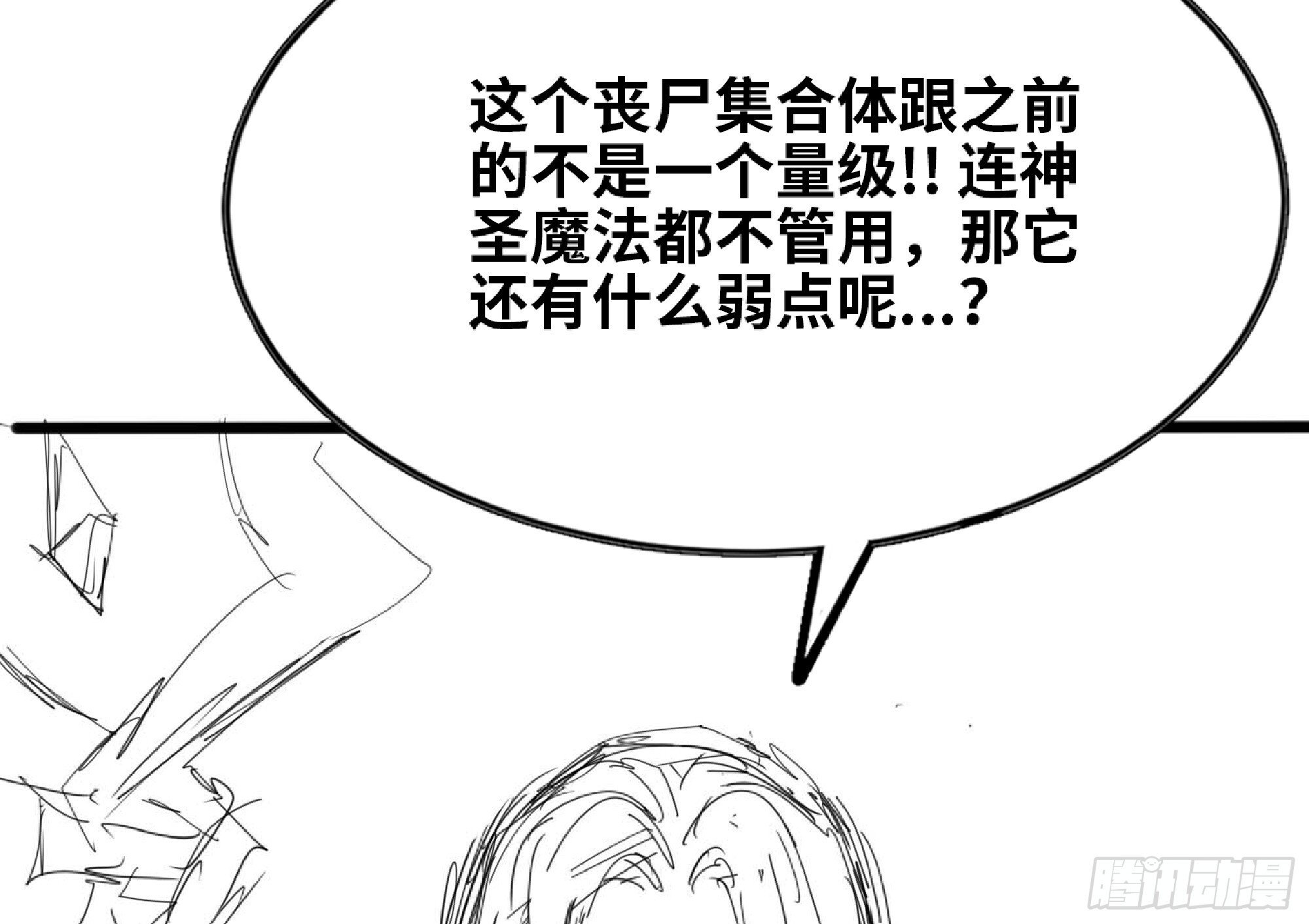 112 应对办法8