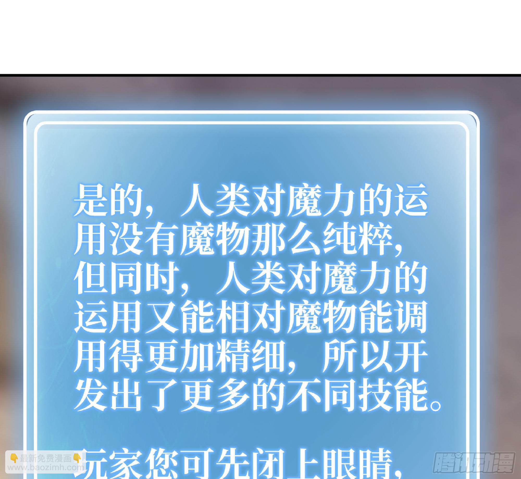 54- 适应身体98