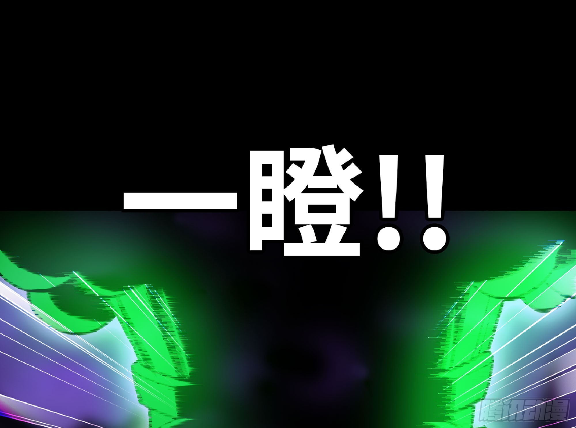 73 村长的计划33