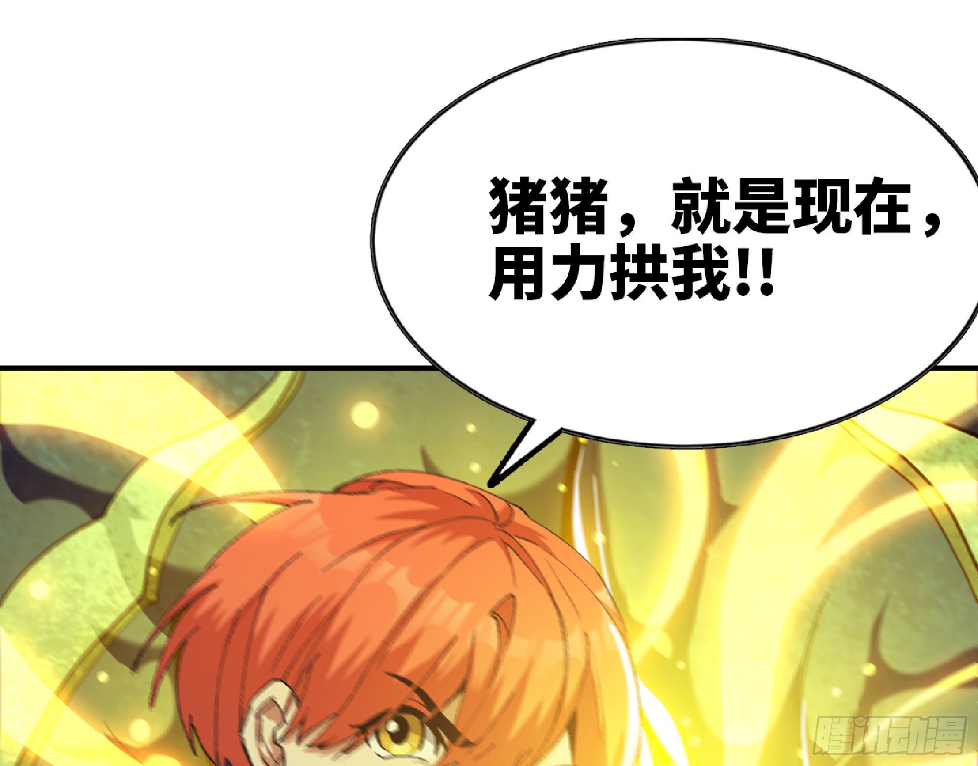 68 到达宝藏17