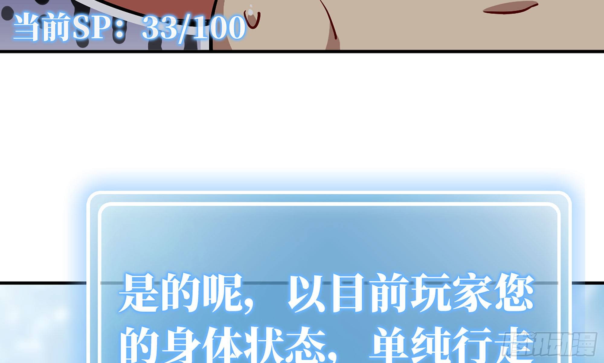 19- 再遇人类10
