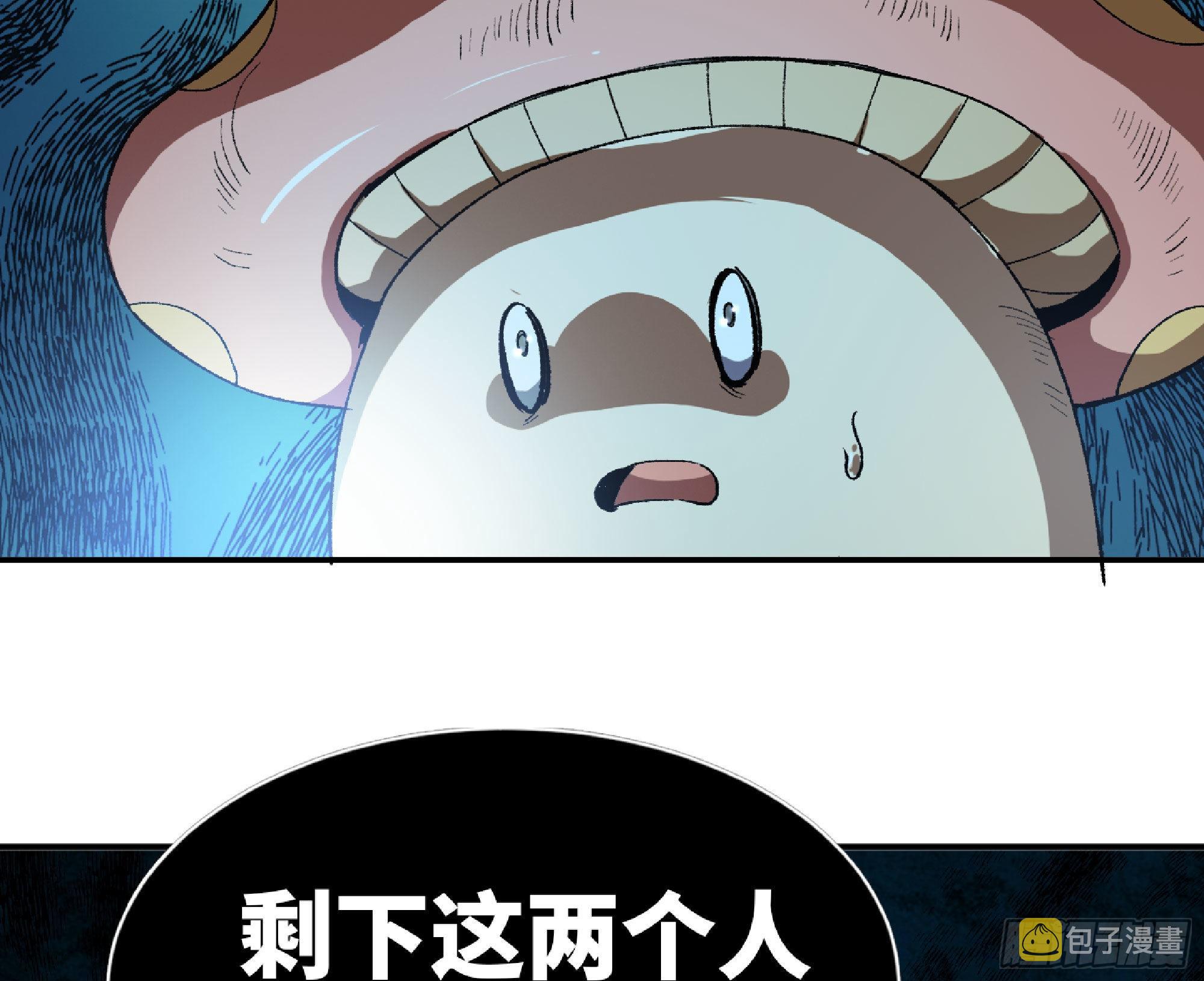 71 新的蘑菇王19