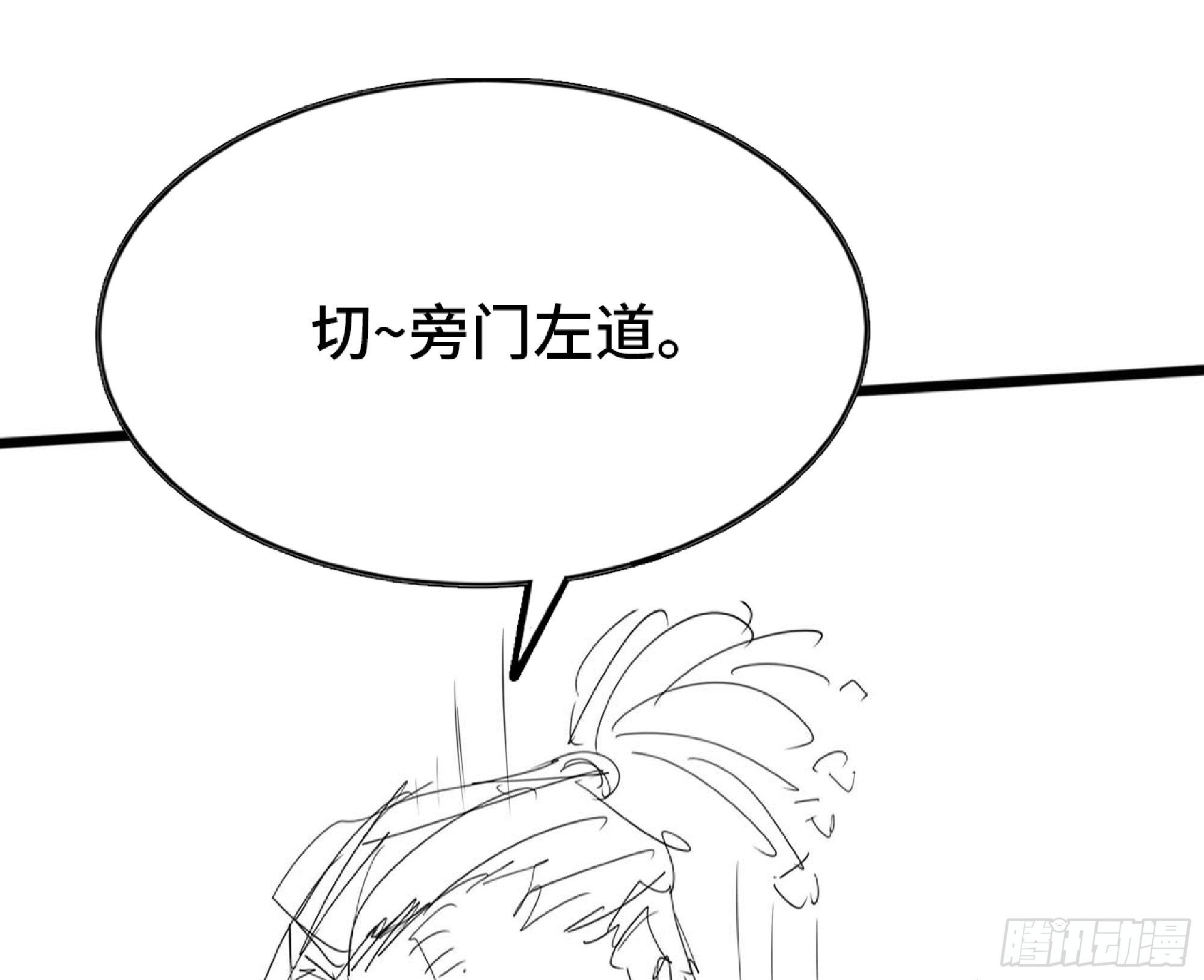 111 丧尸蠕虫12