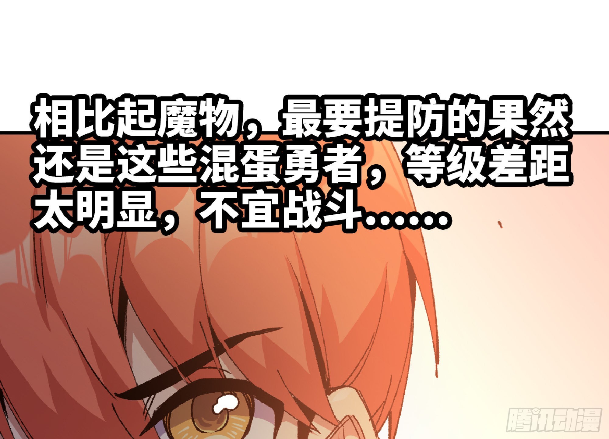 57 赏金酒馆124