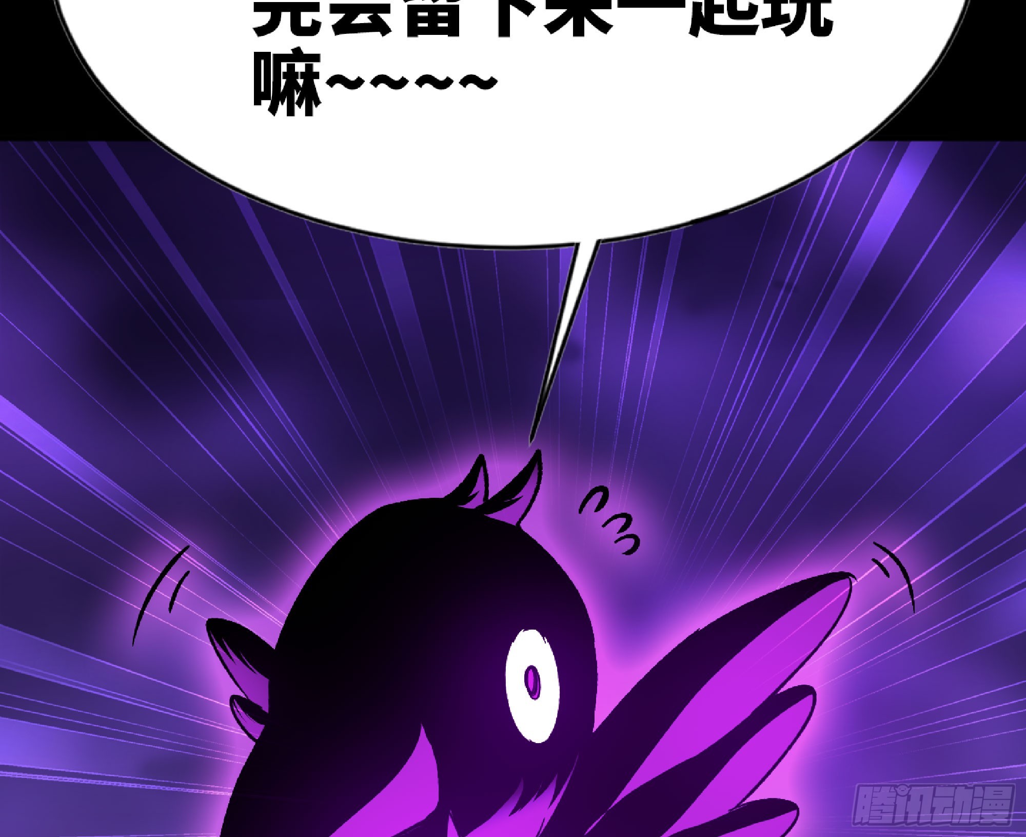 73 村长的计划54